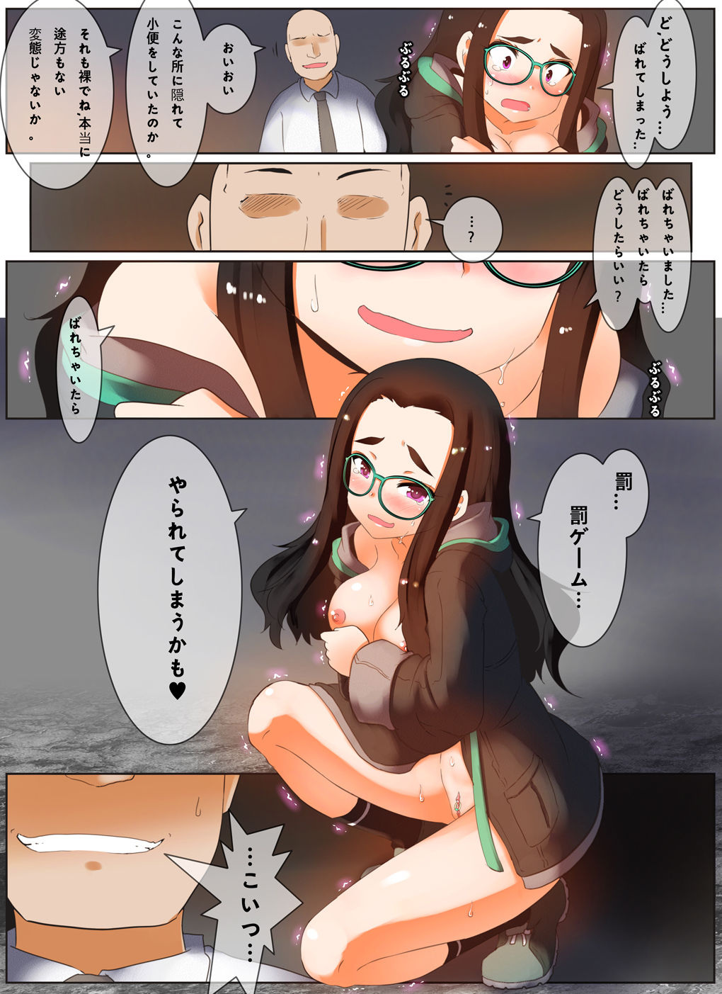 Preview page 5