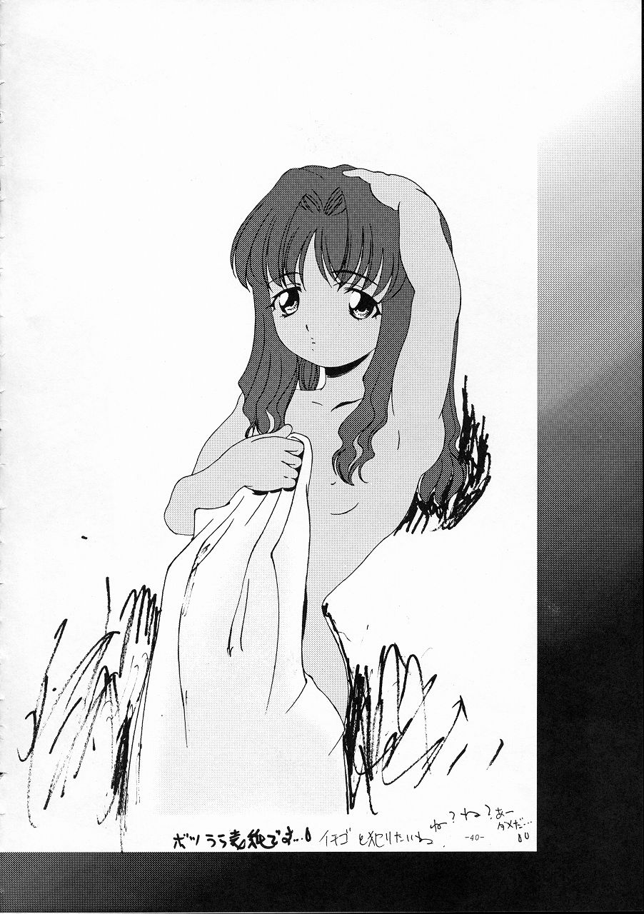 Mizuho Jouzu - Page 40