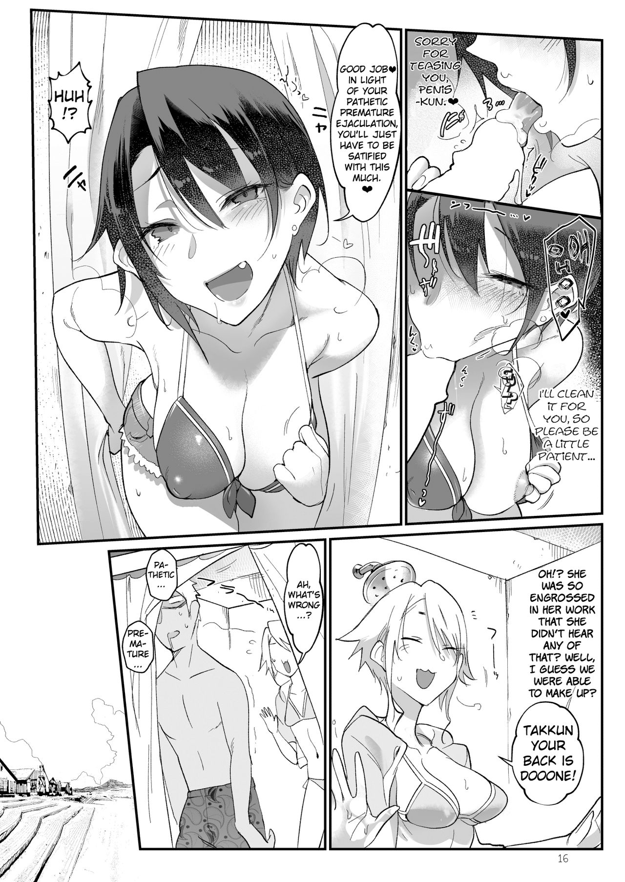 MESU DACHI SUN - Page 16