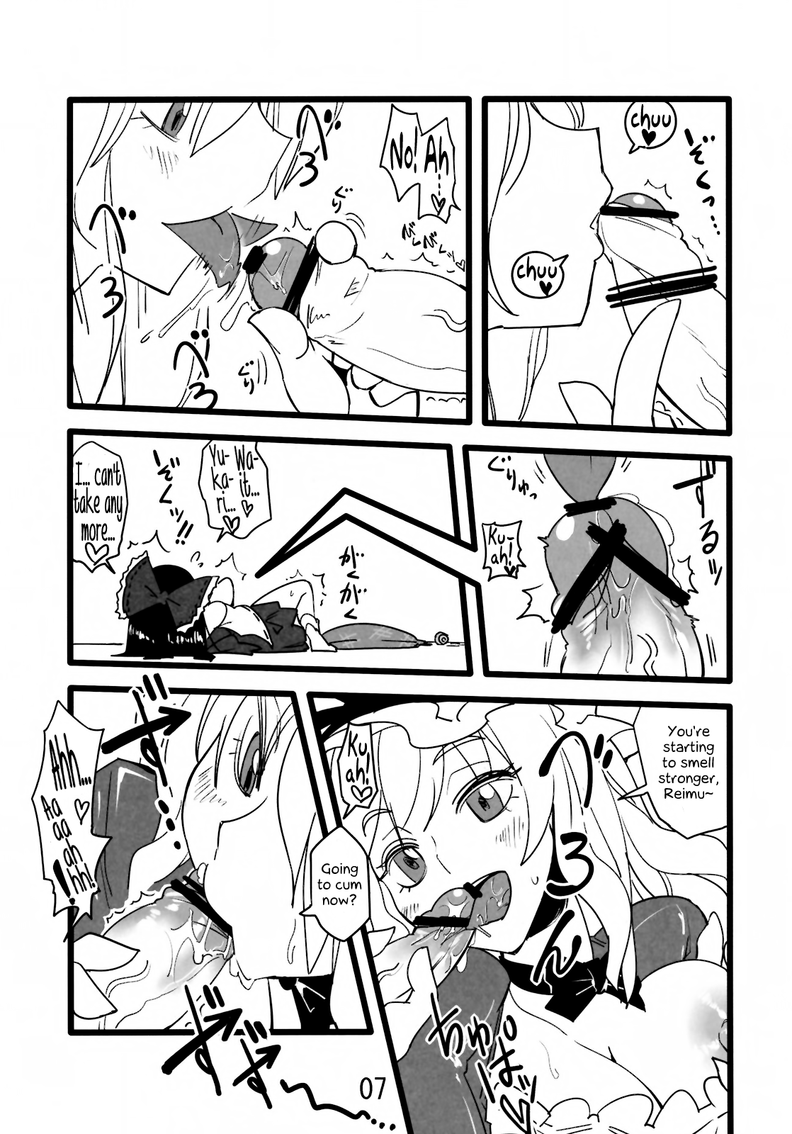 Yuru Yukari - Page 7
