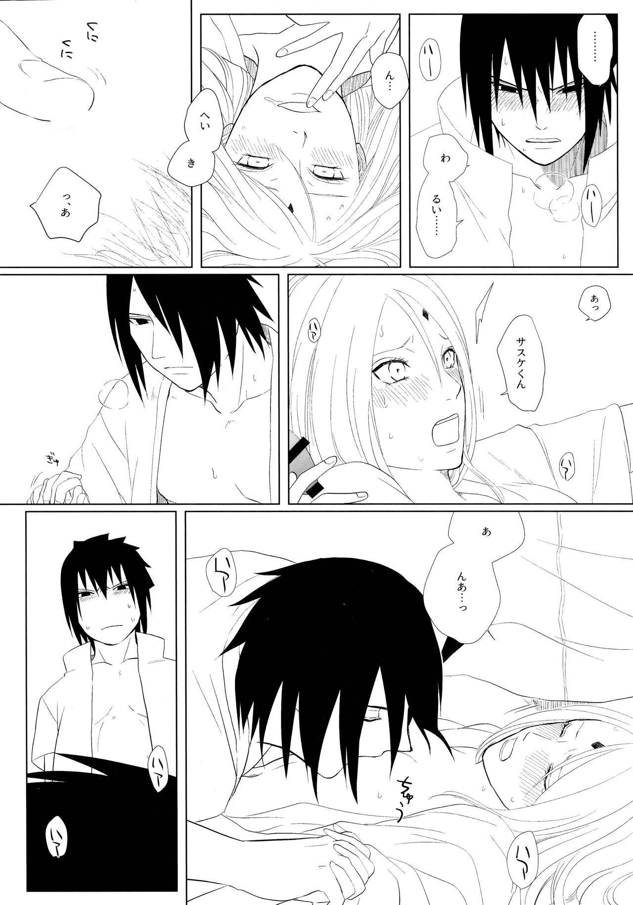 S to S - Page 33