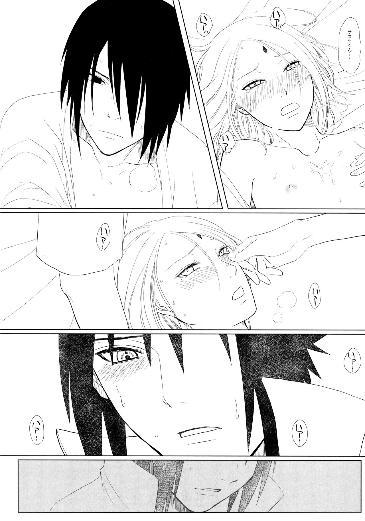 S to S - Page 45