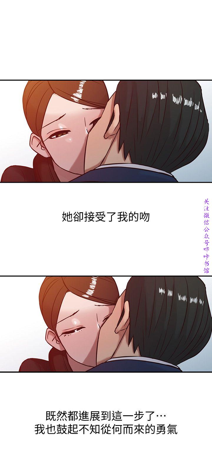 馴服小姨子【韩国】1-12【中文】 - Page 50