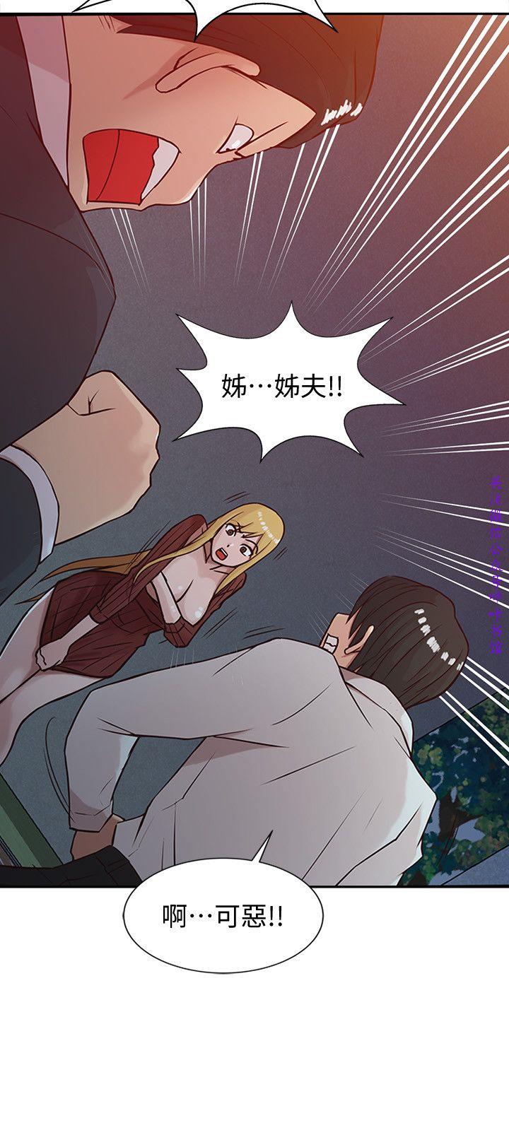 馴服小姨子【韩国】1-12【中文】 - Page 98