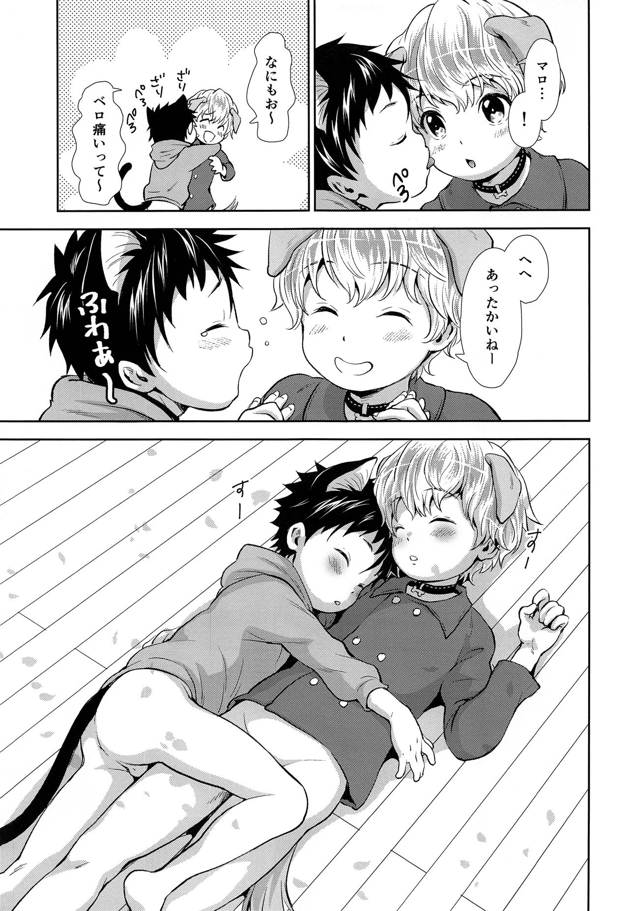 Preview page 8