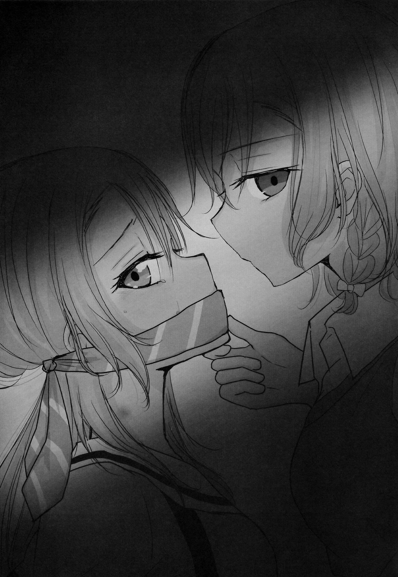 Kousoku | Bondage - Page 16