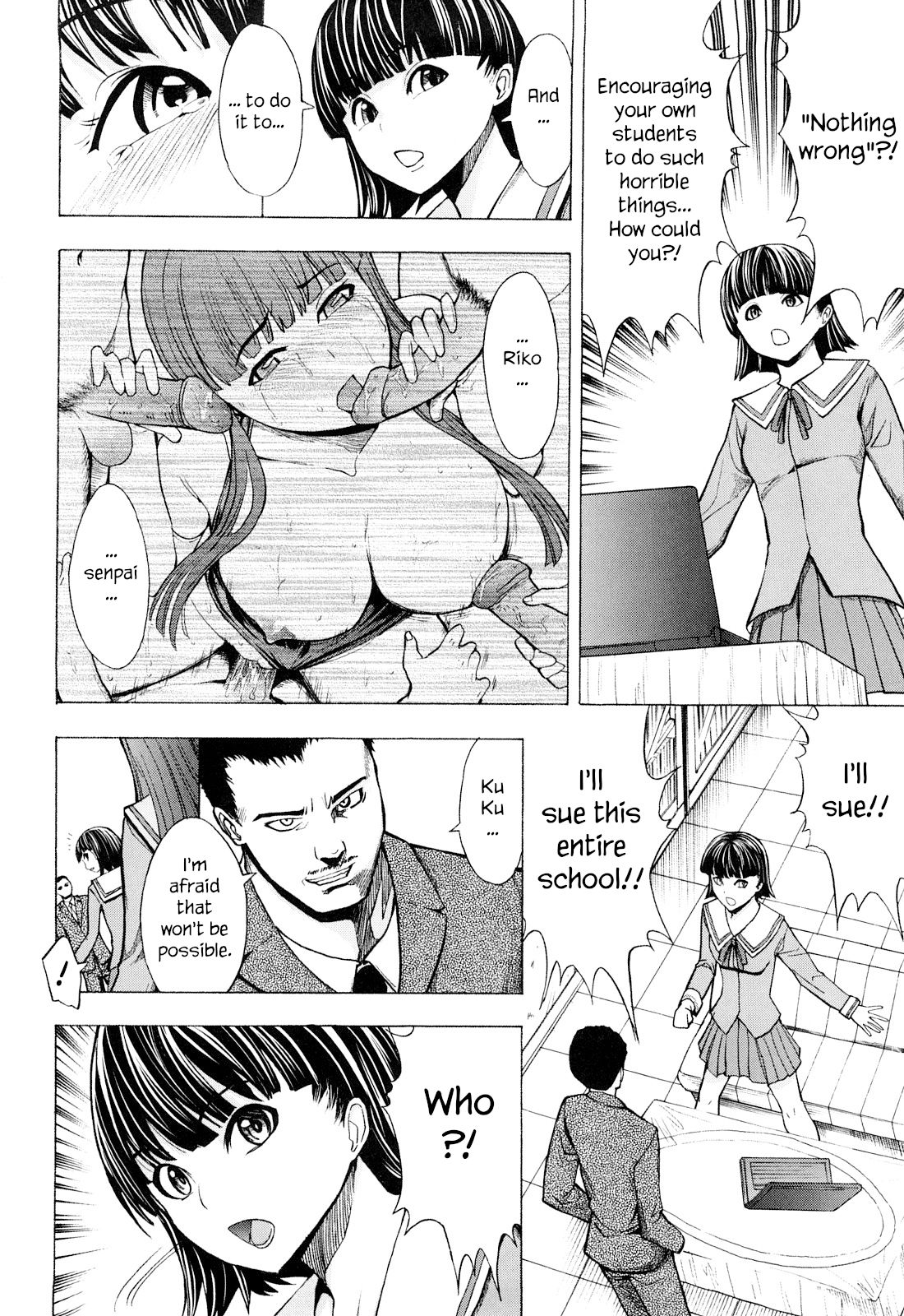 Kowashite Kudasai - Break Me - Page 13