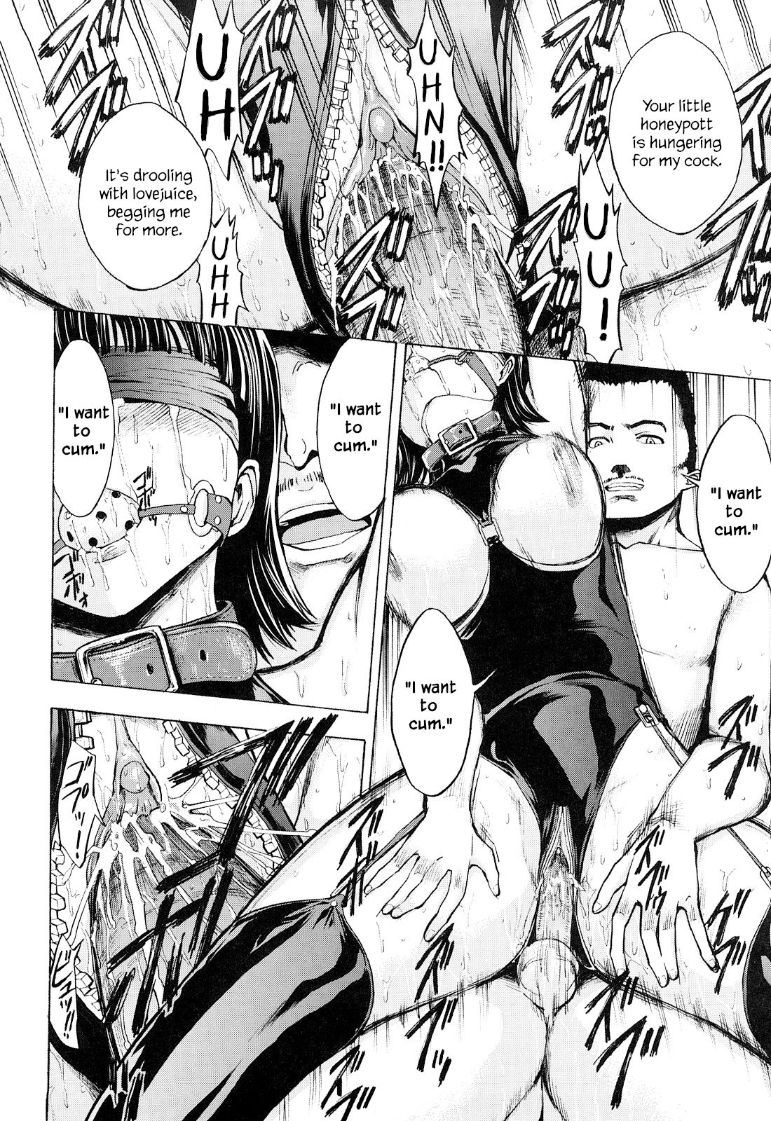 Kowashite Kudasai - Break Me - Page 23