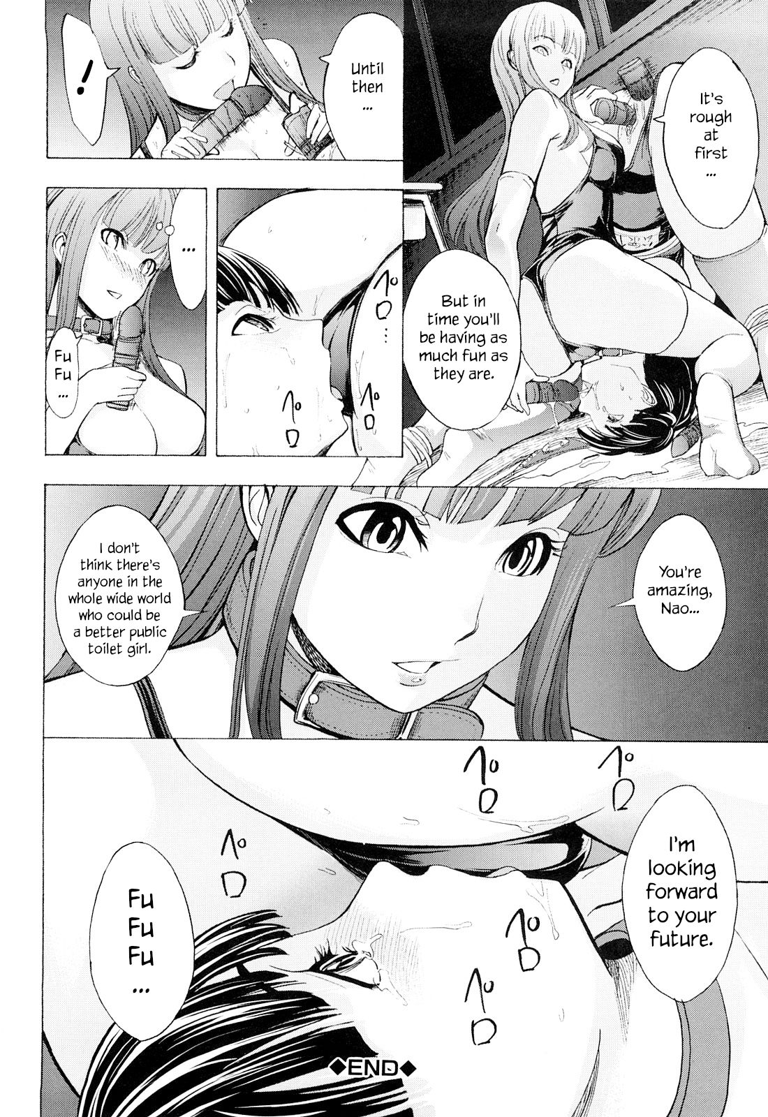 Kowashite Kudasai - Break Me - Page 39