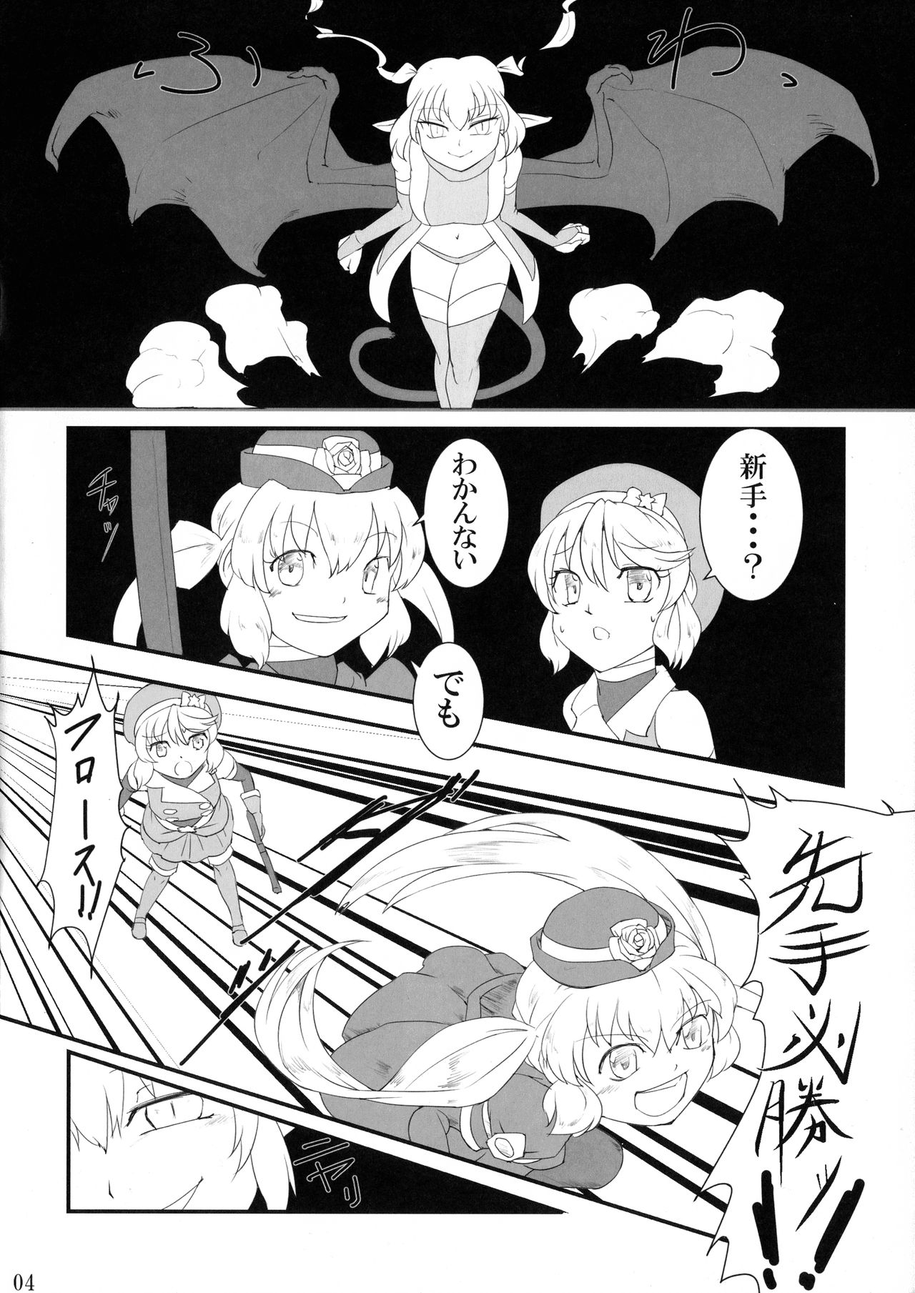Preview page 3