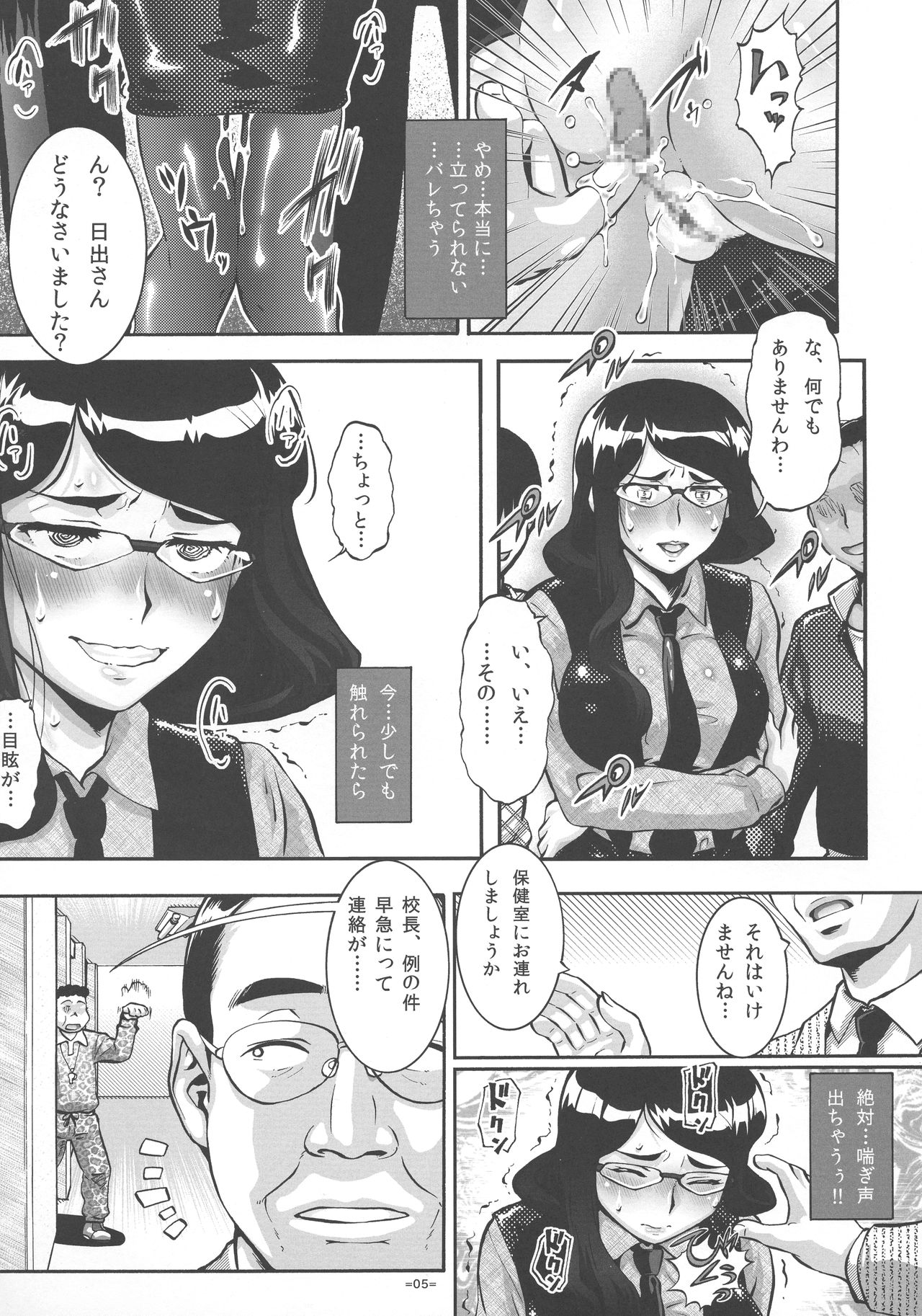 Preview page 5