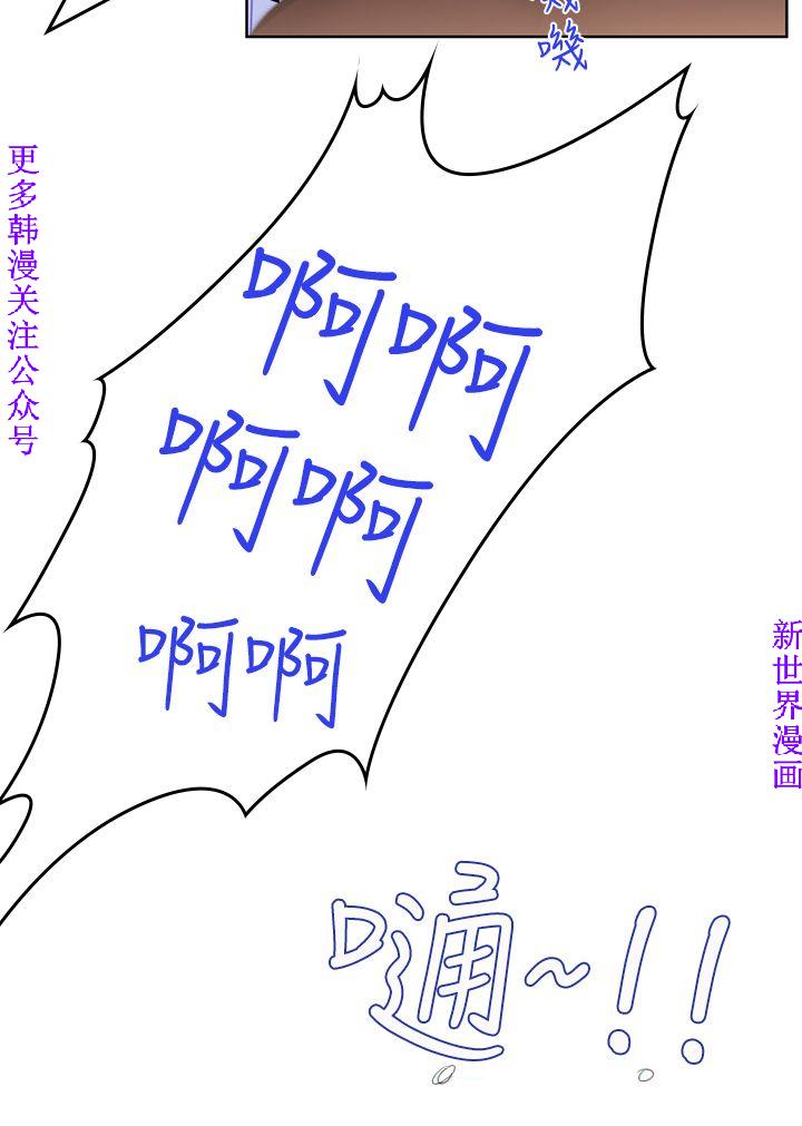 他的那裏1-36完结【中文】韩国 - Page 124