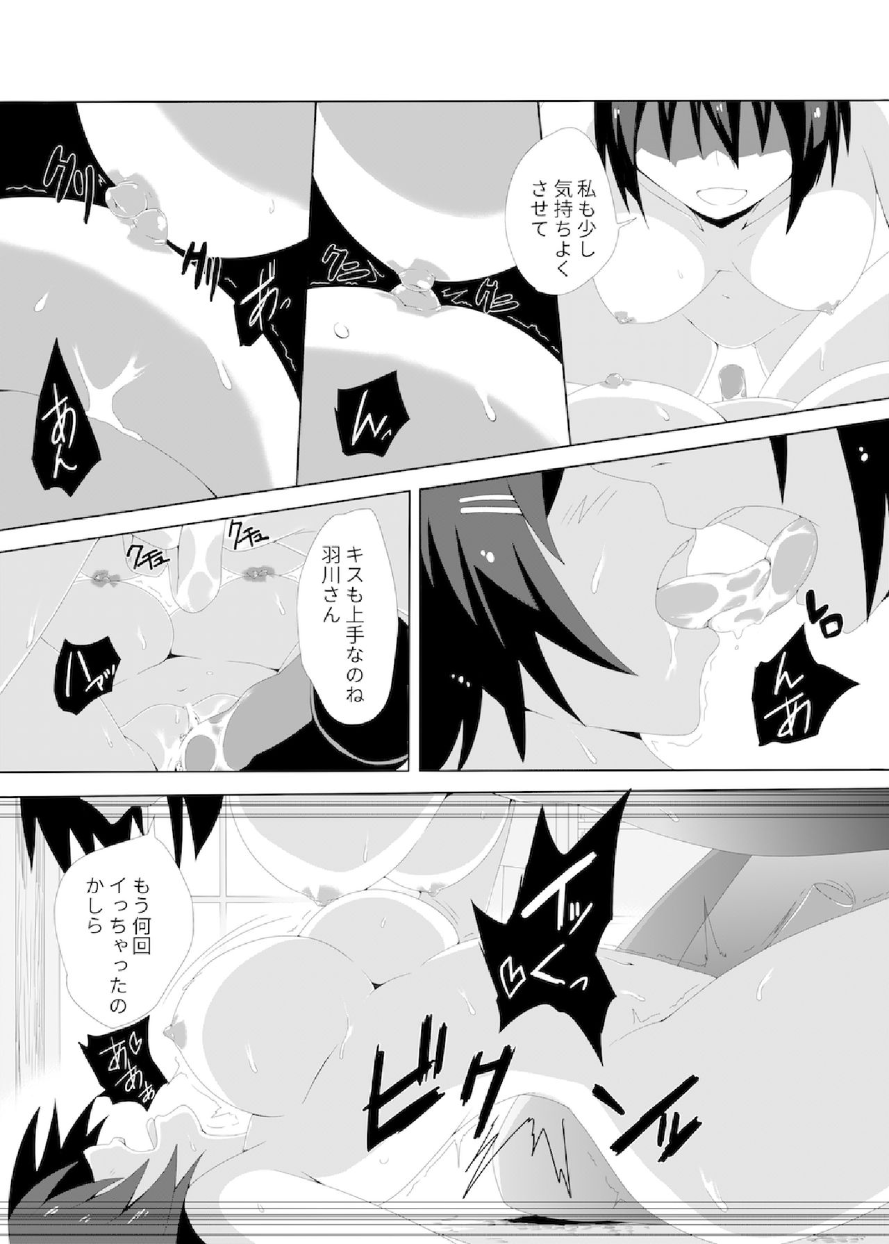 E-C2 - Page 14