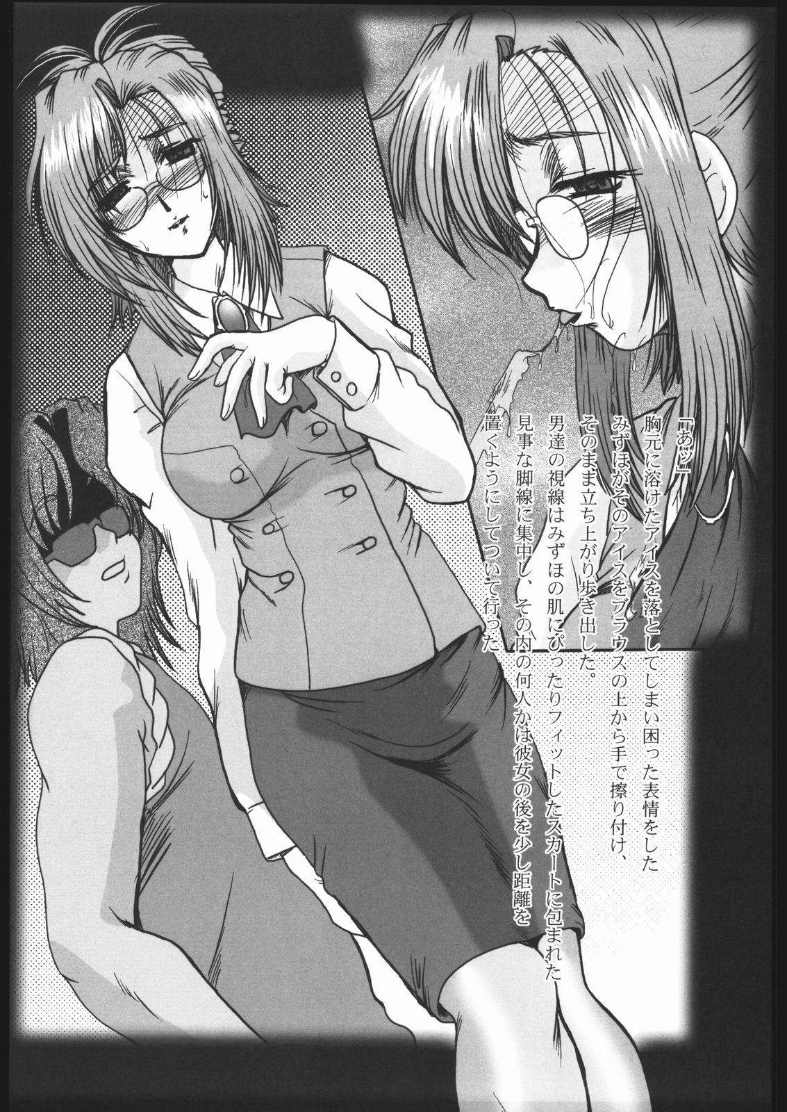 F-50 - Page 28