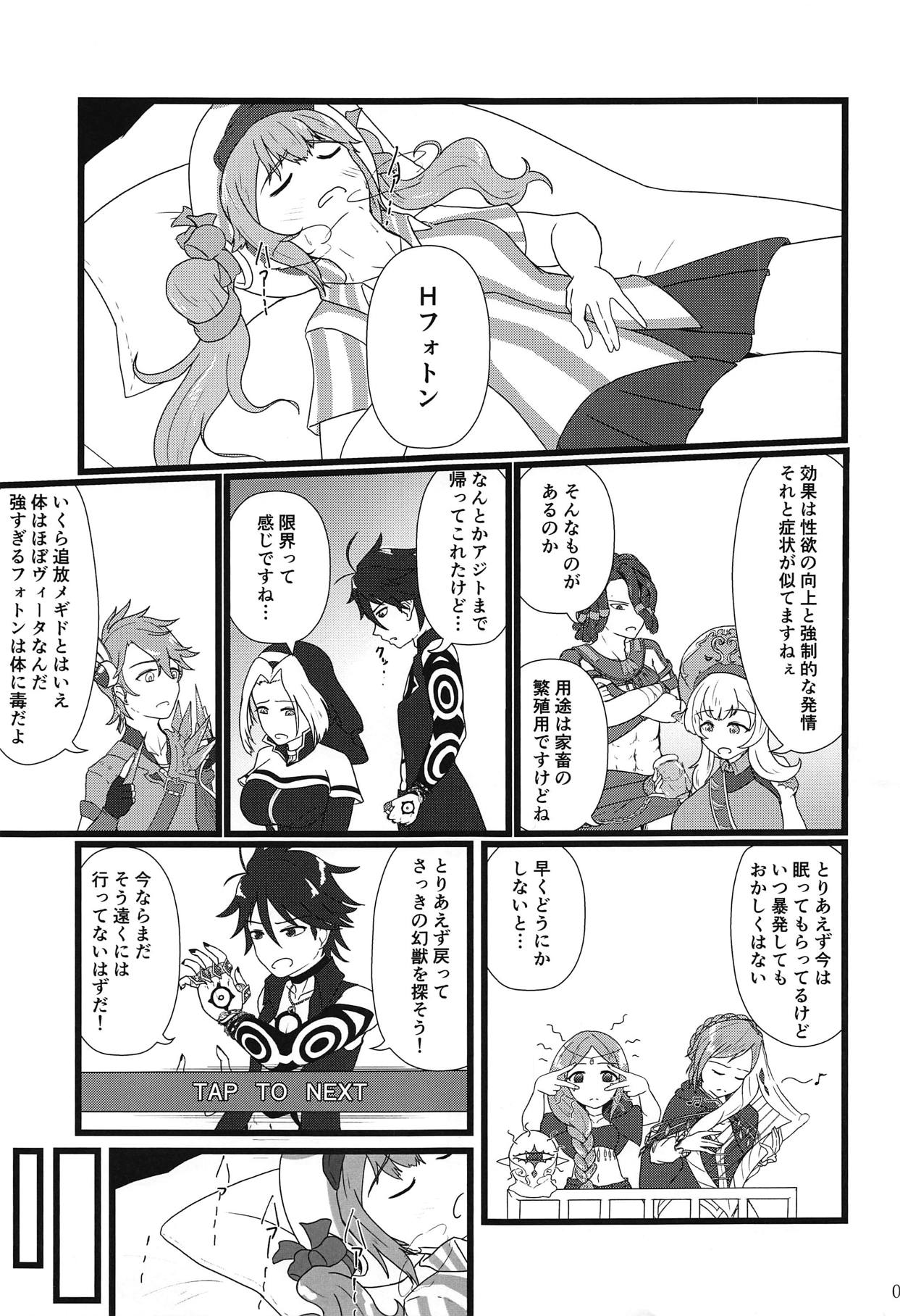 Preview page 2