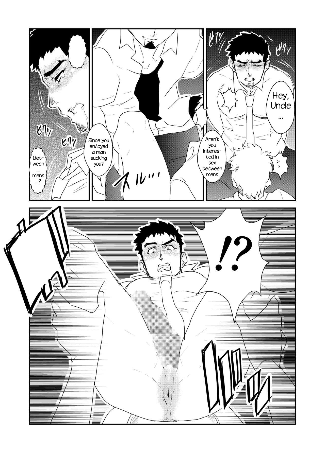 Totsuzen | Suddenly - Page 20
