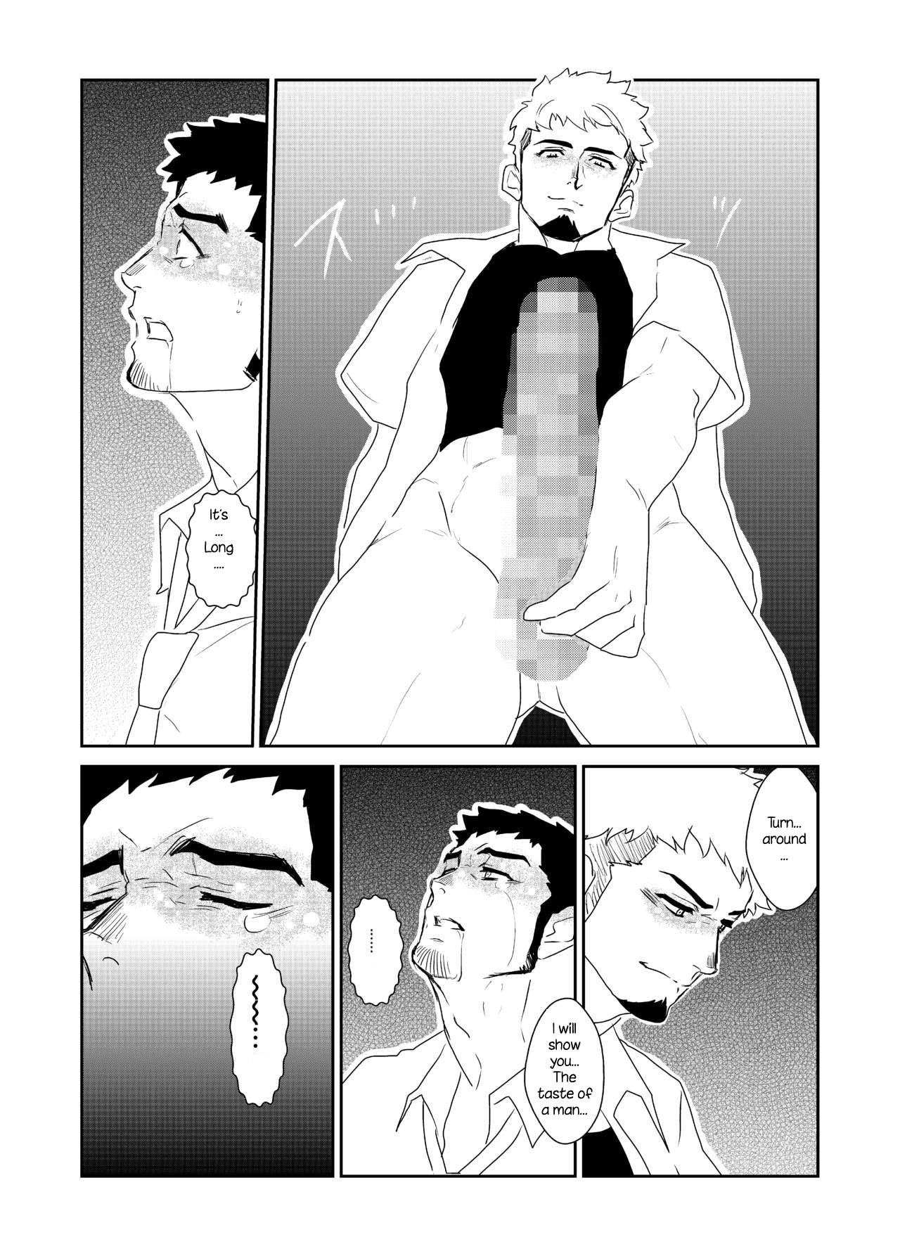 Totsuzen | Suddenly - Page 25