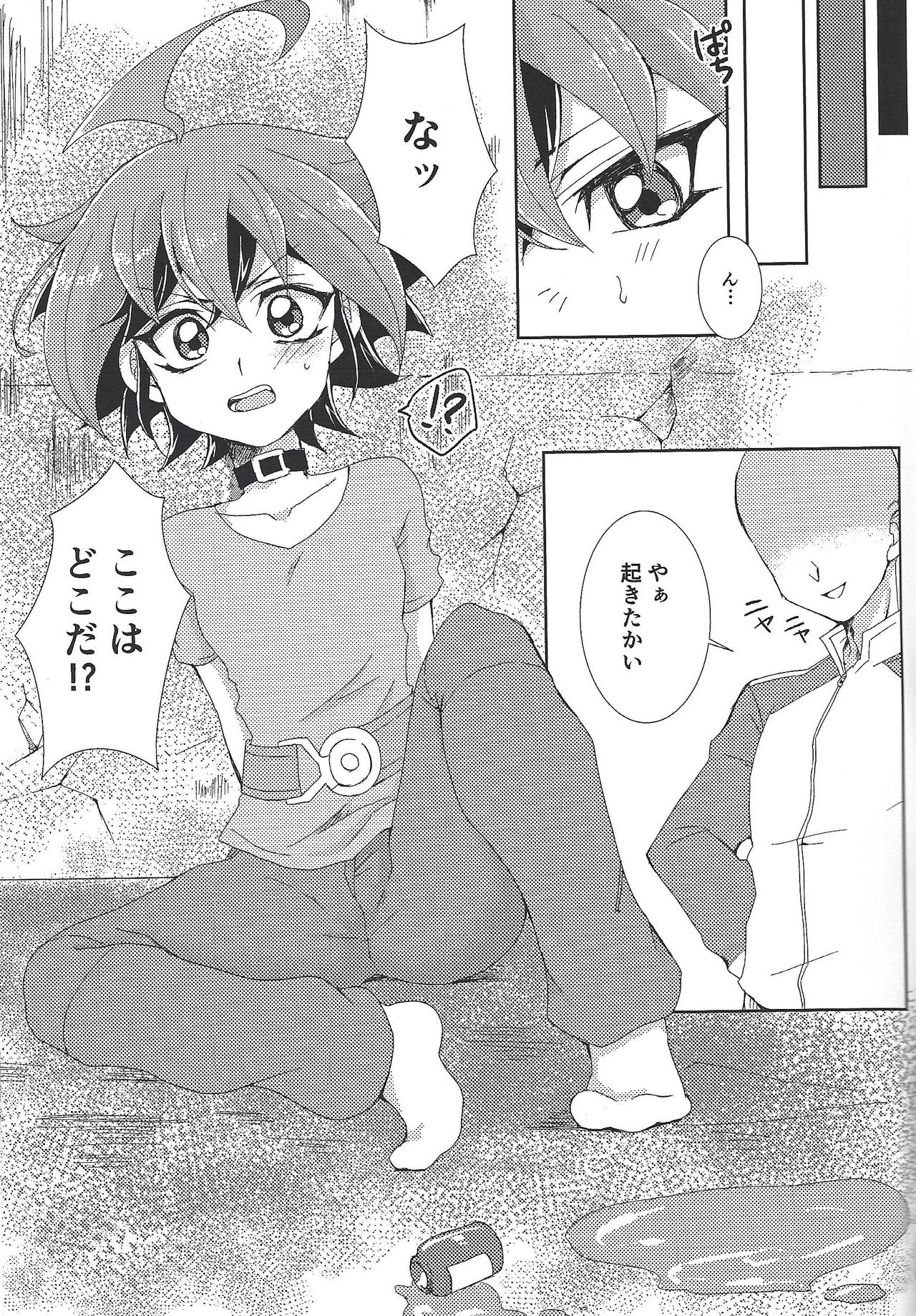 Preview page 4
