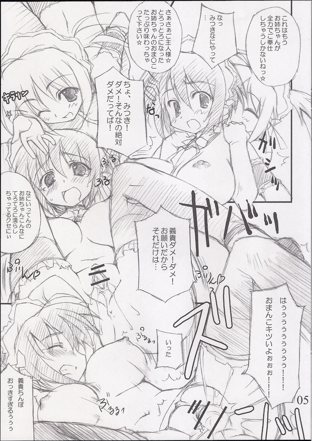 Preview page 5
