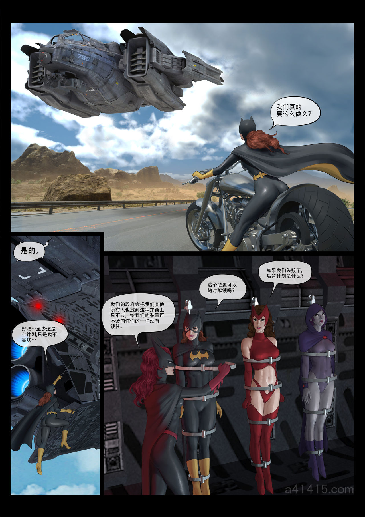 - Avengers nightmare 01-04 - Page 45