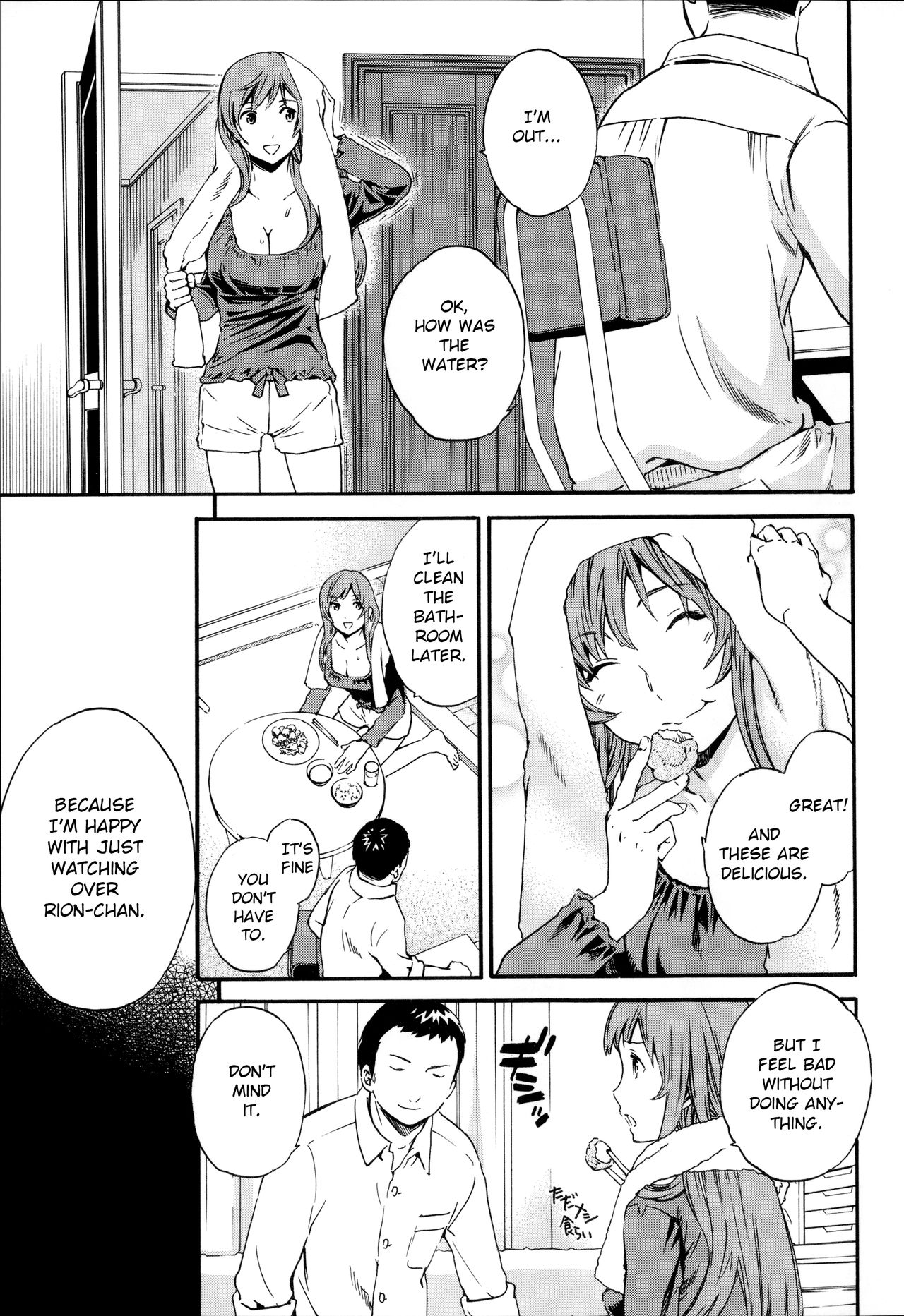 Luck/Lack - Page 3