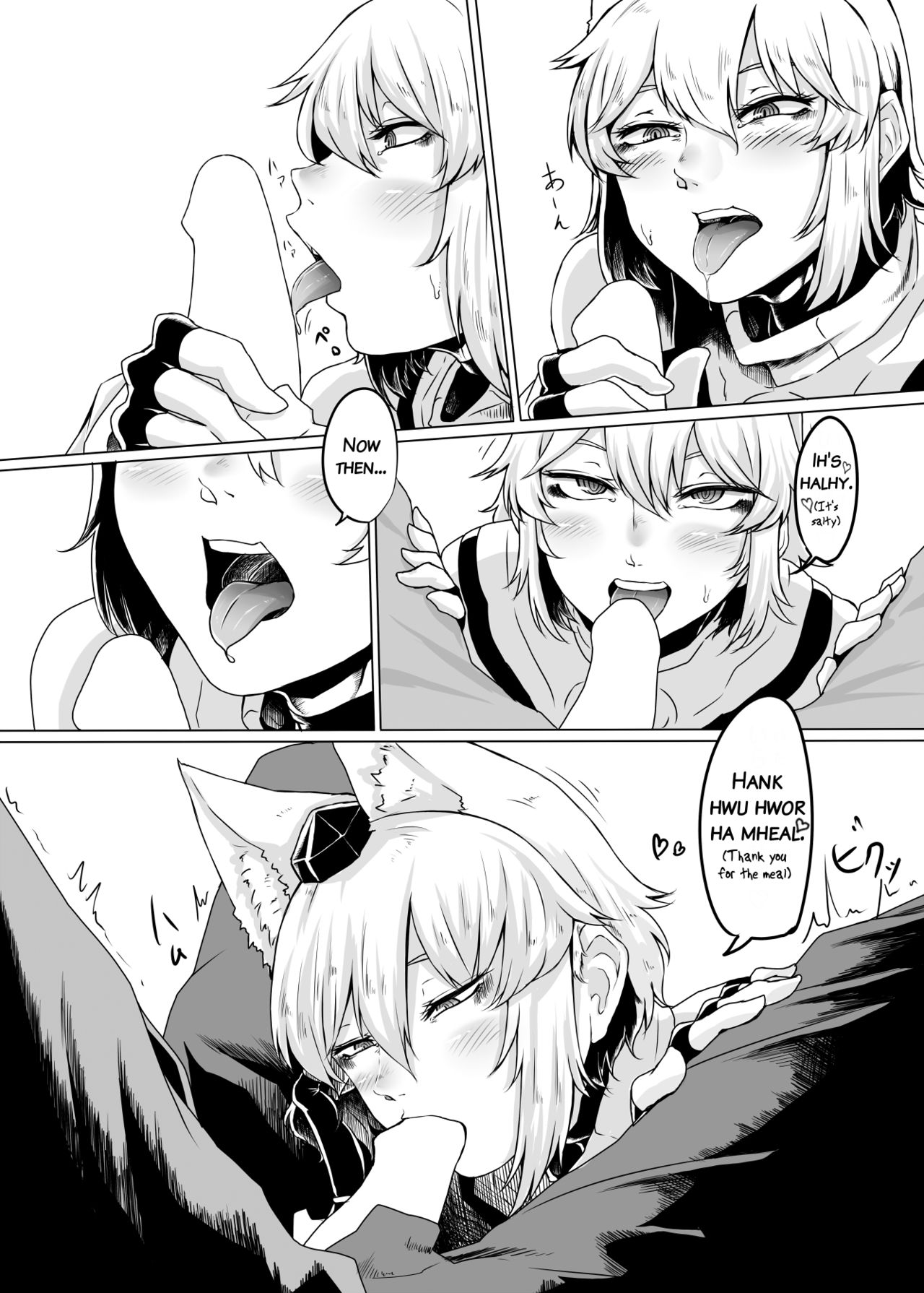 Preview page 7