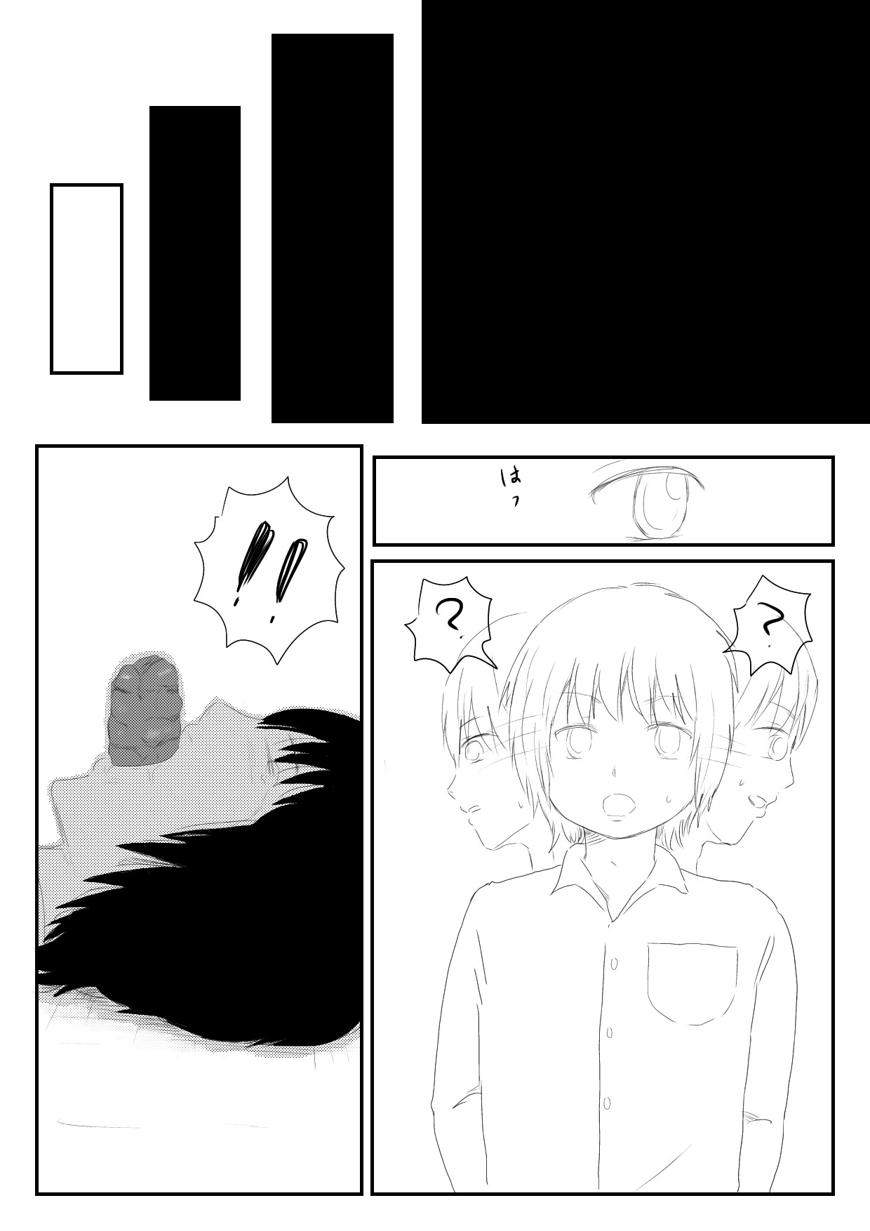 Funnyou Jigoku - Page 15