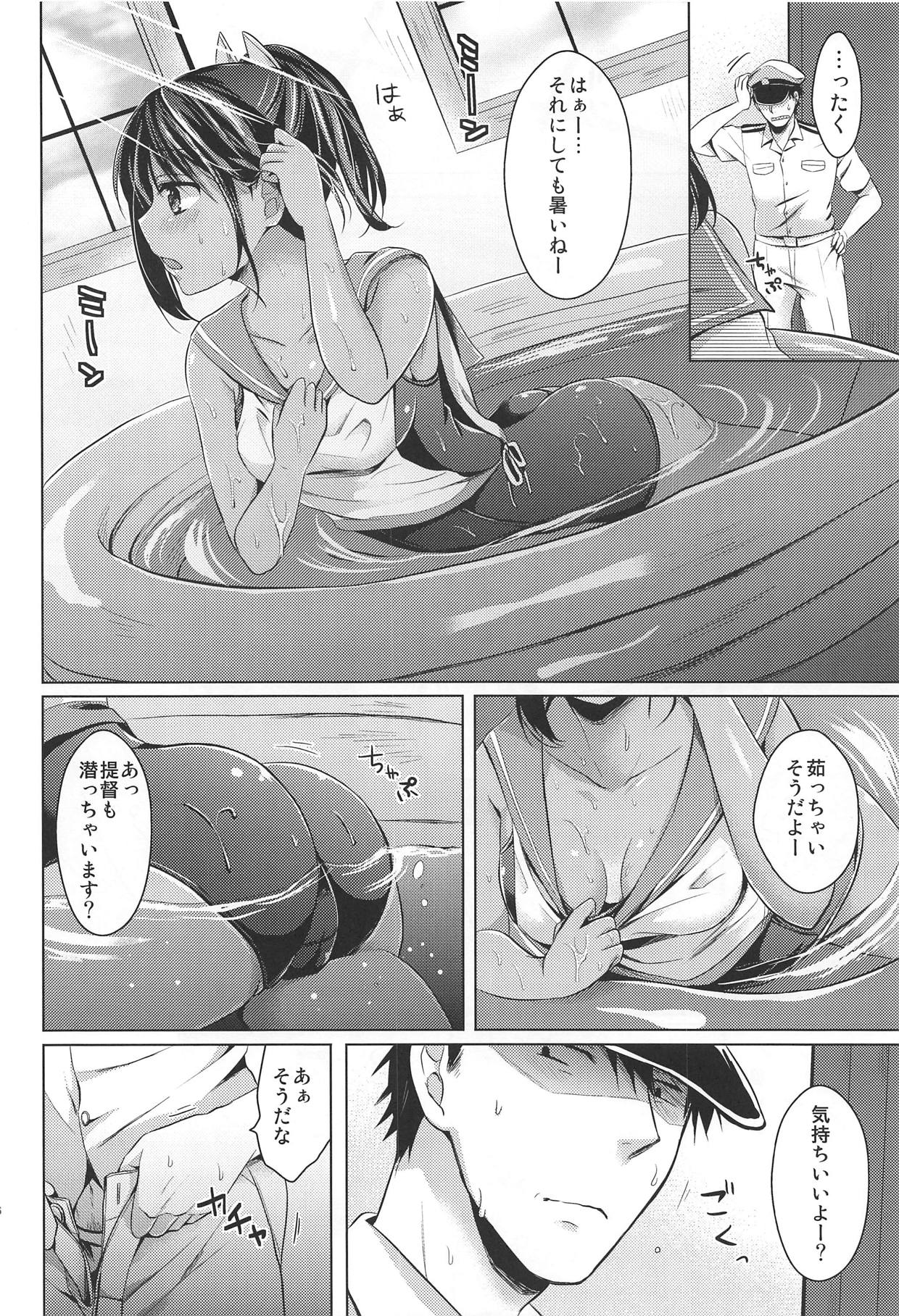 Preview page 5