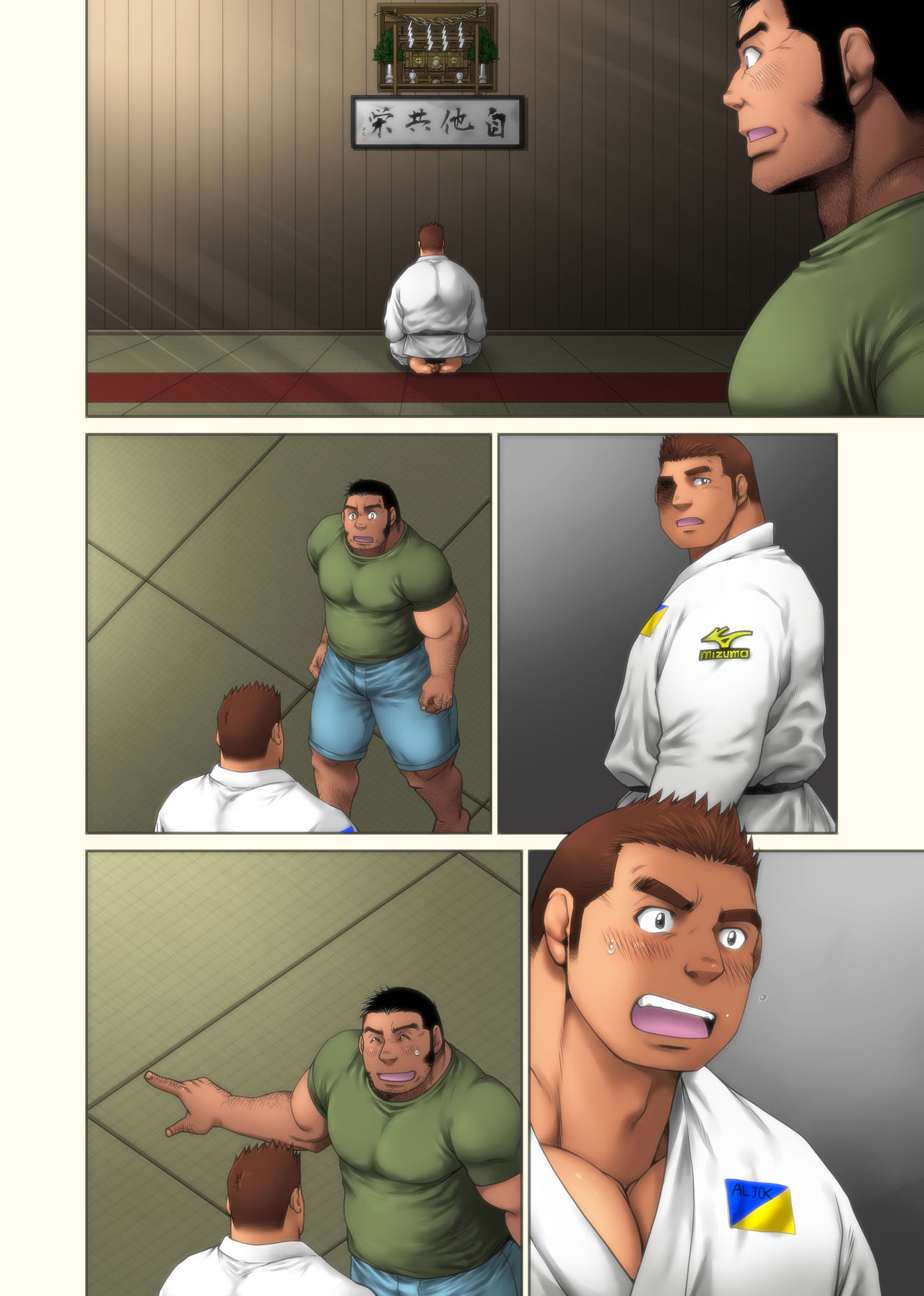 Jitakyouei - Page 36