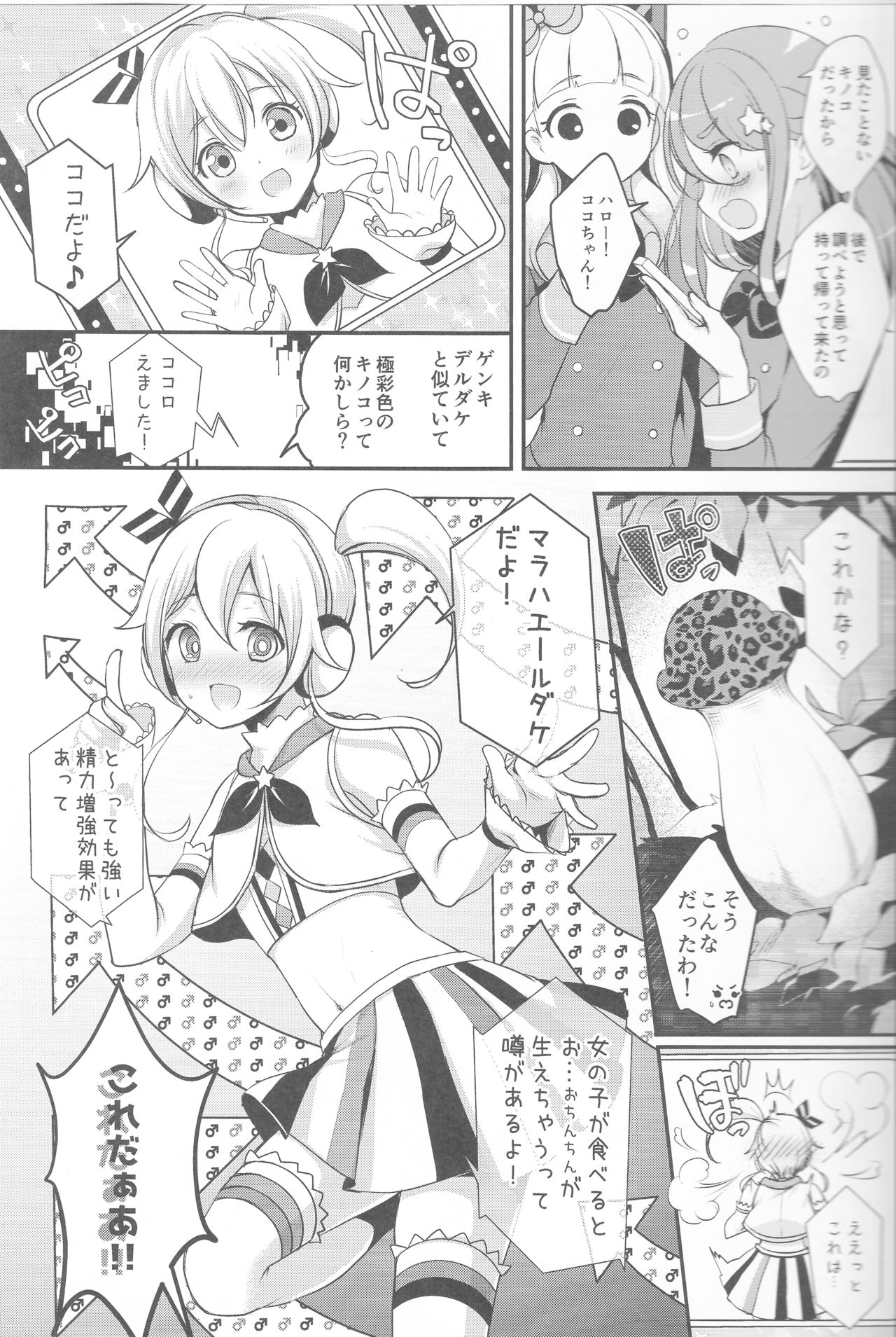 Preview page 4