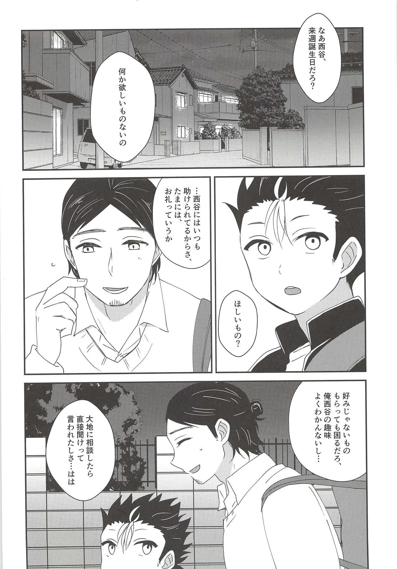 Preview page 3