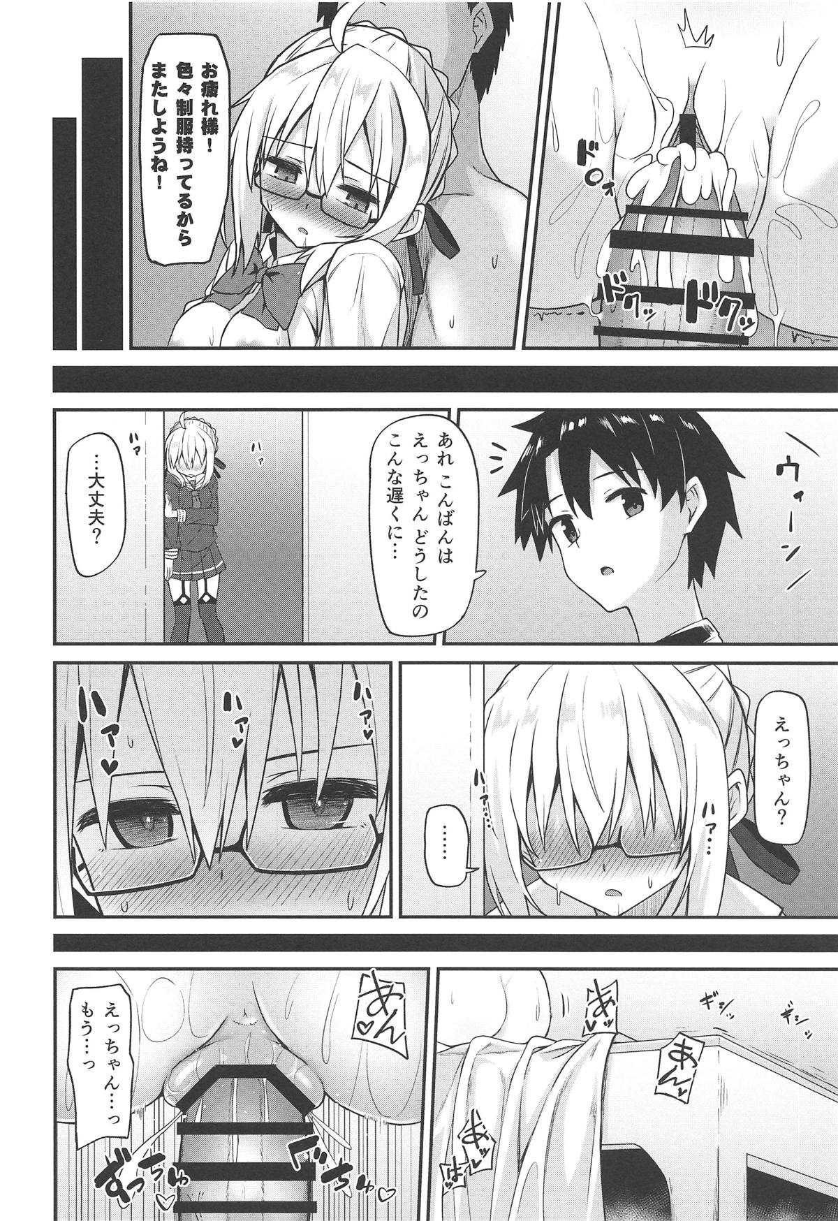 eX! - Page 17