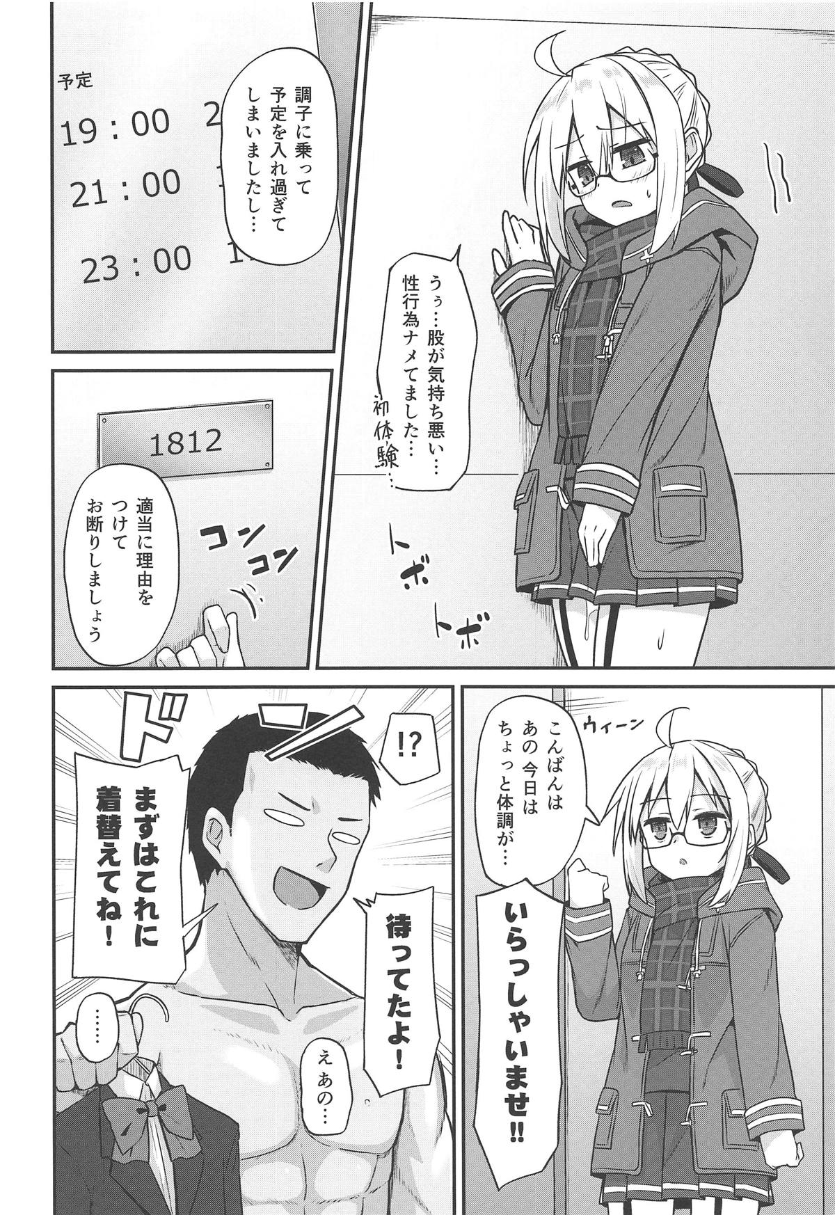 eX! - Page 9