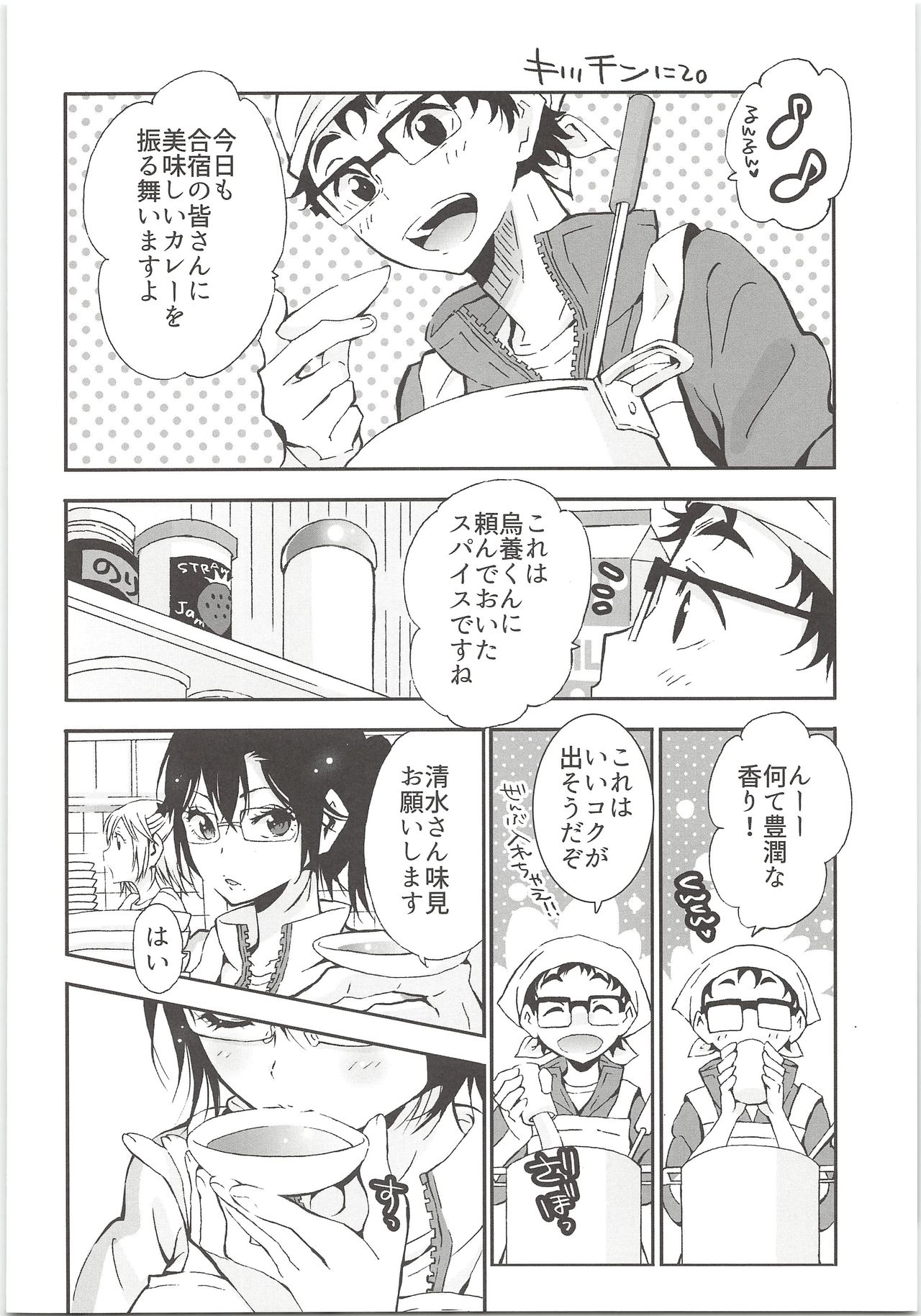 H; - Page 47