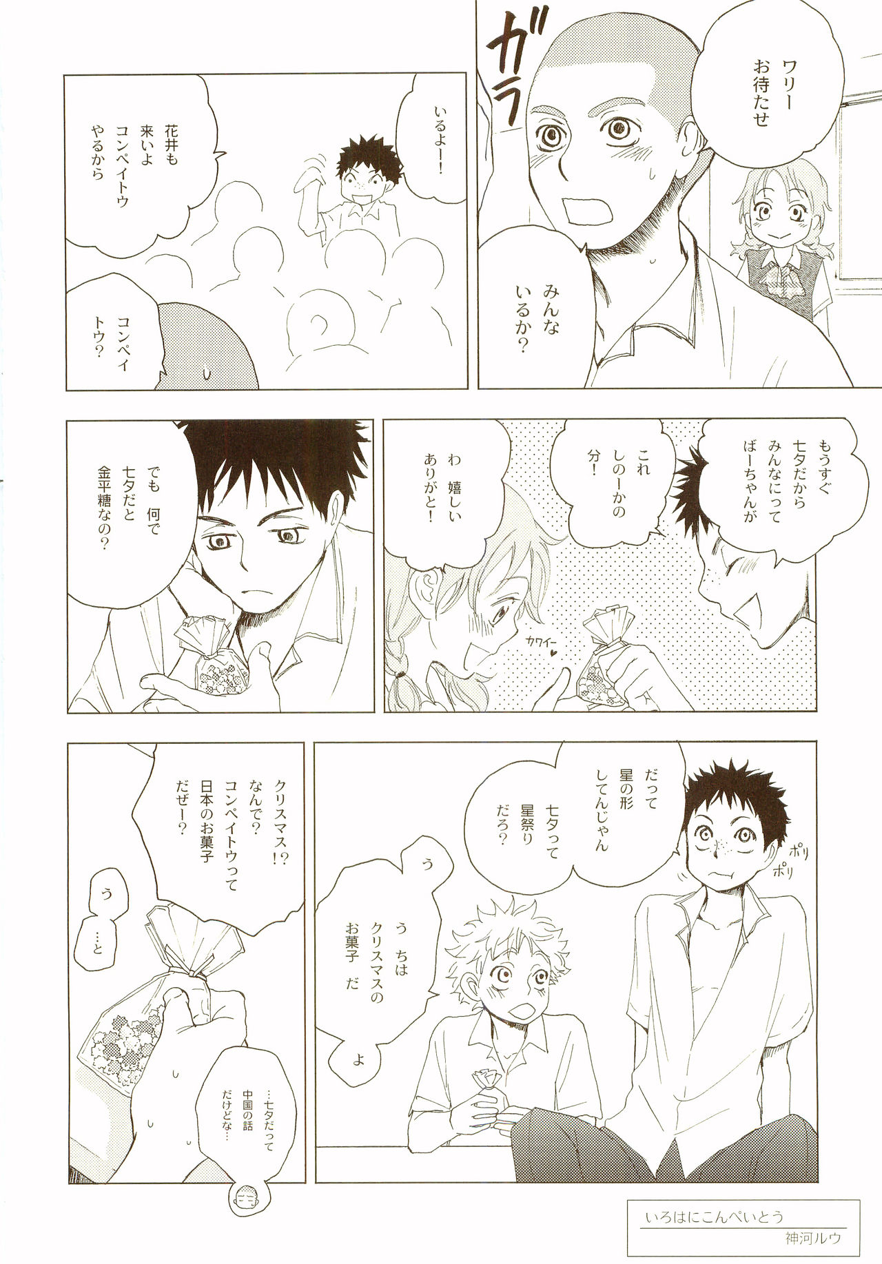 Preview page 5