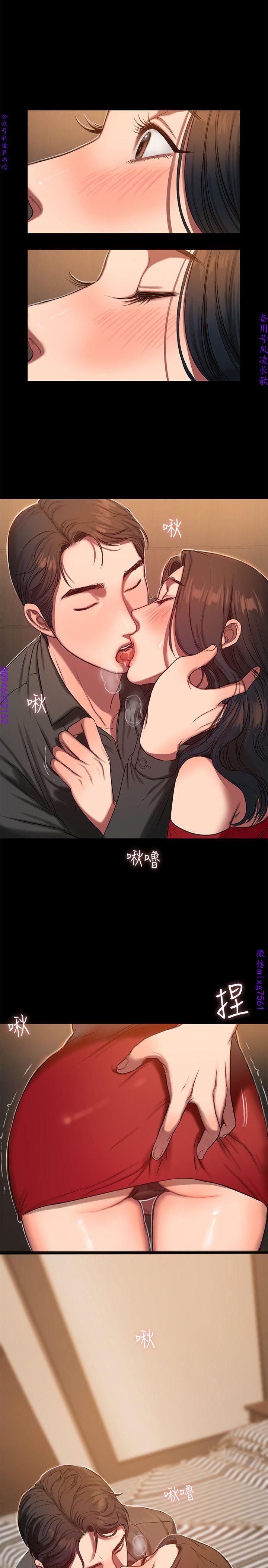 Run away 1-10【中文】 - Page 225