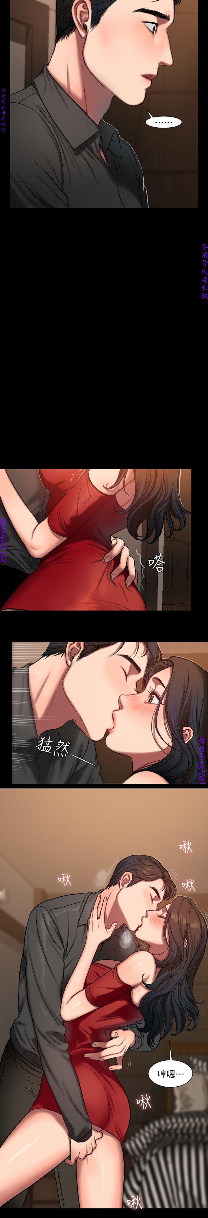 Run away 1-10【中文】 - Page 231