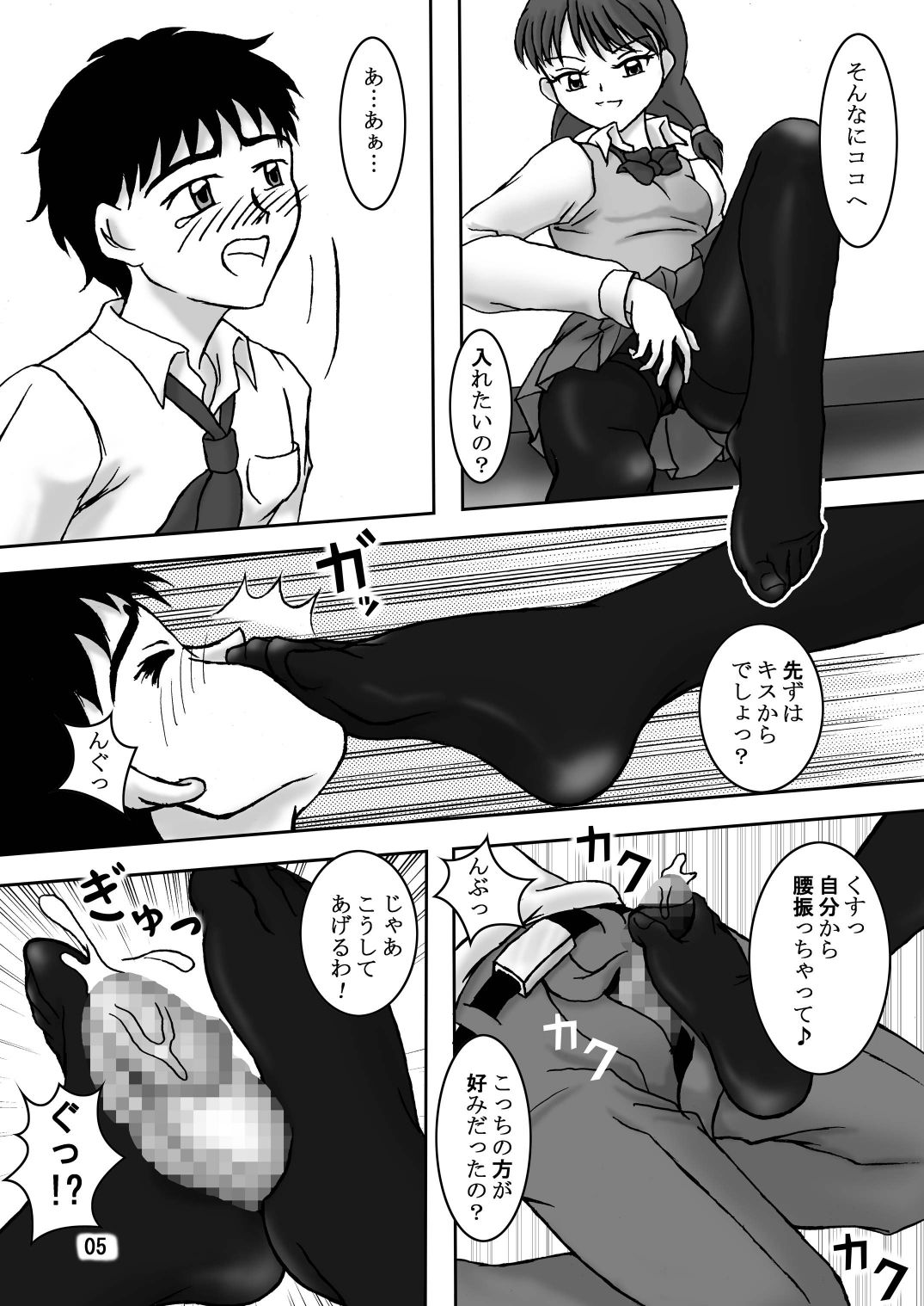 Preview page 6