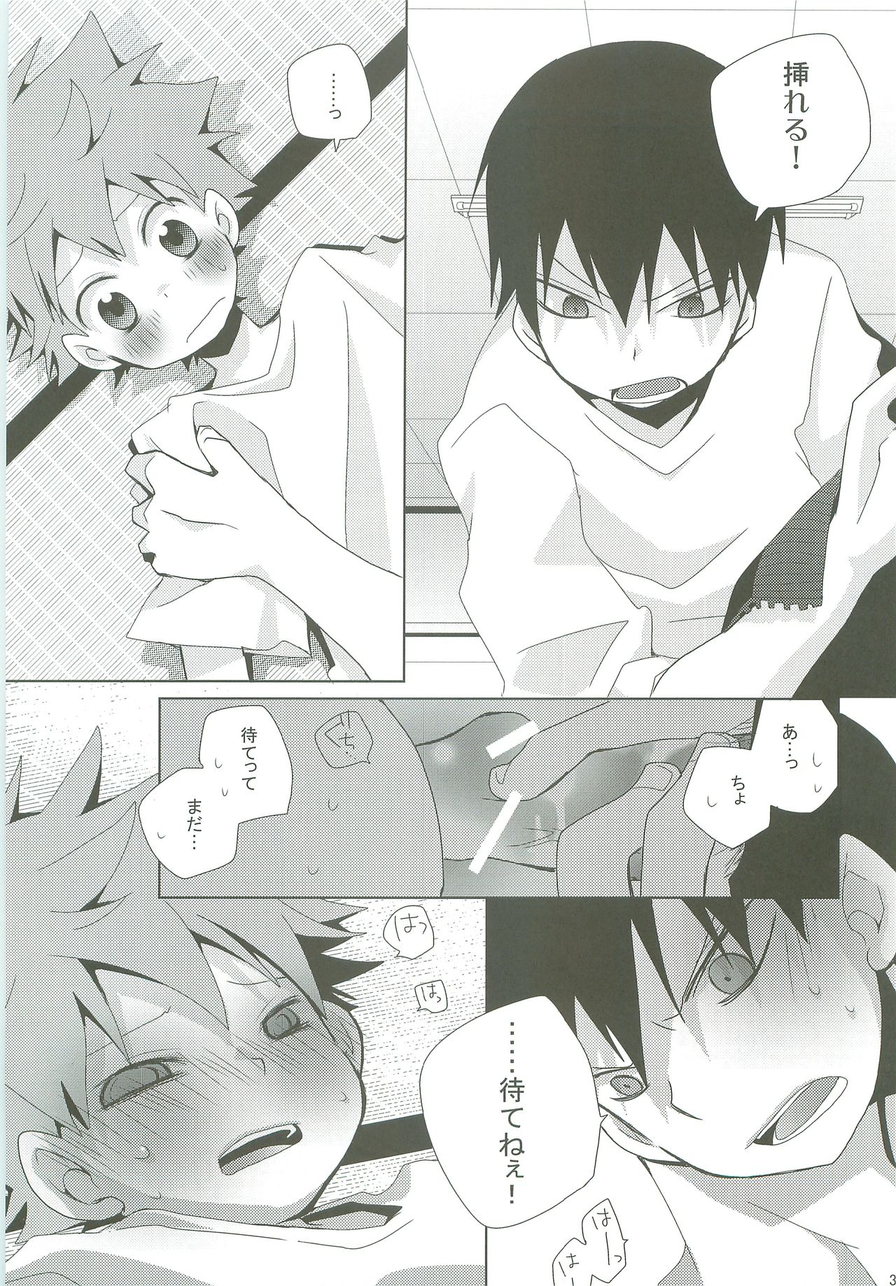 LOOKING!! - Page 36