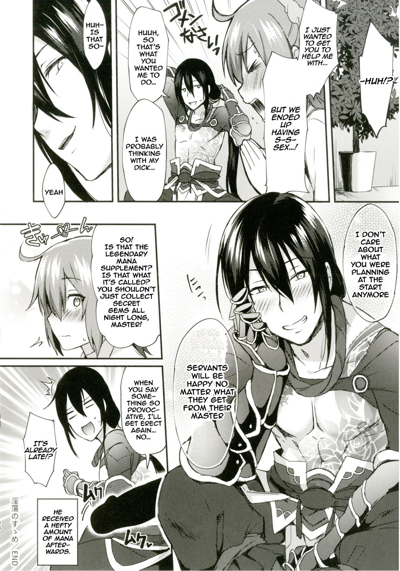 Intou no Susume - Page 25
