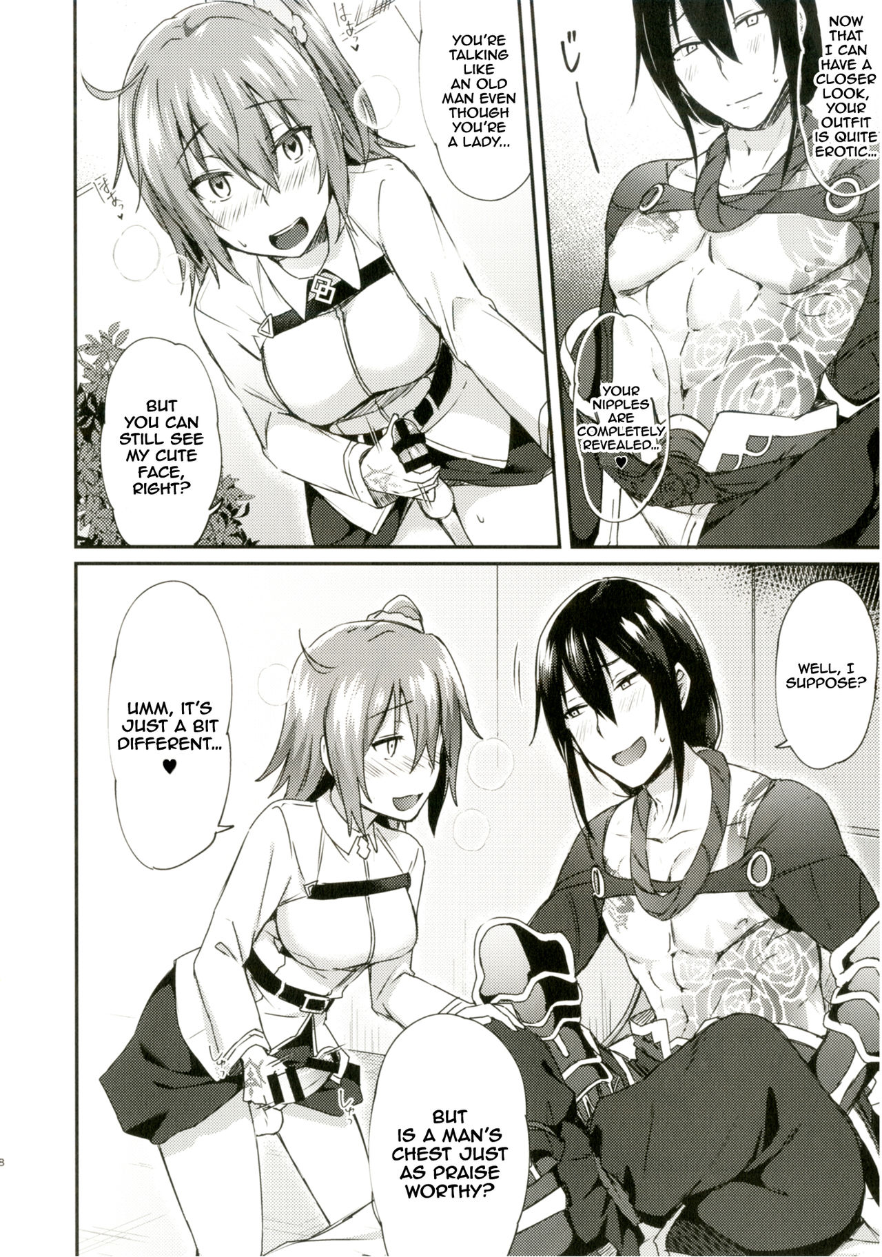 Intou no Susume - Page 9