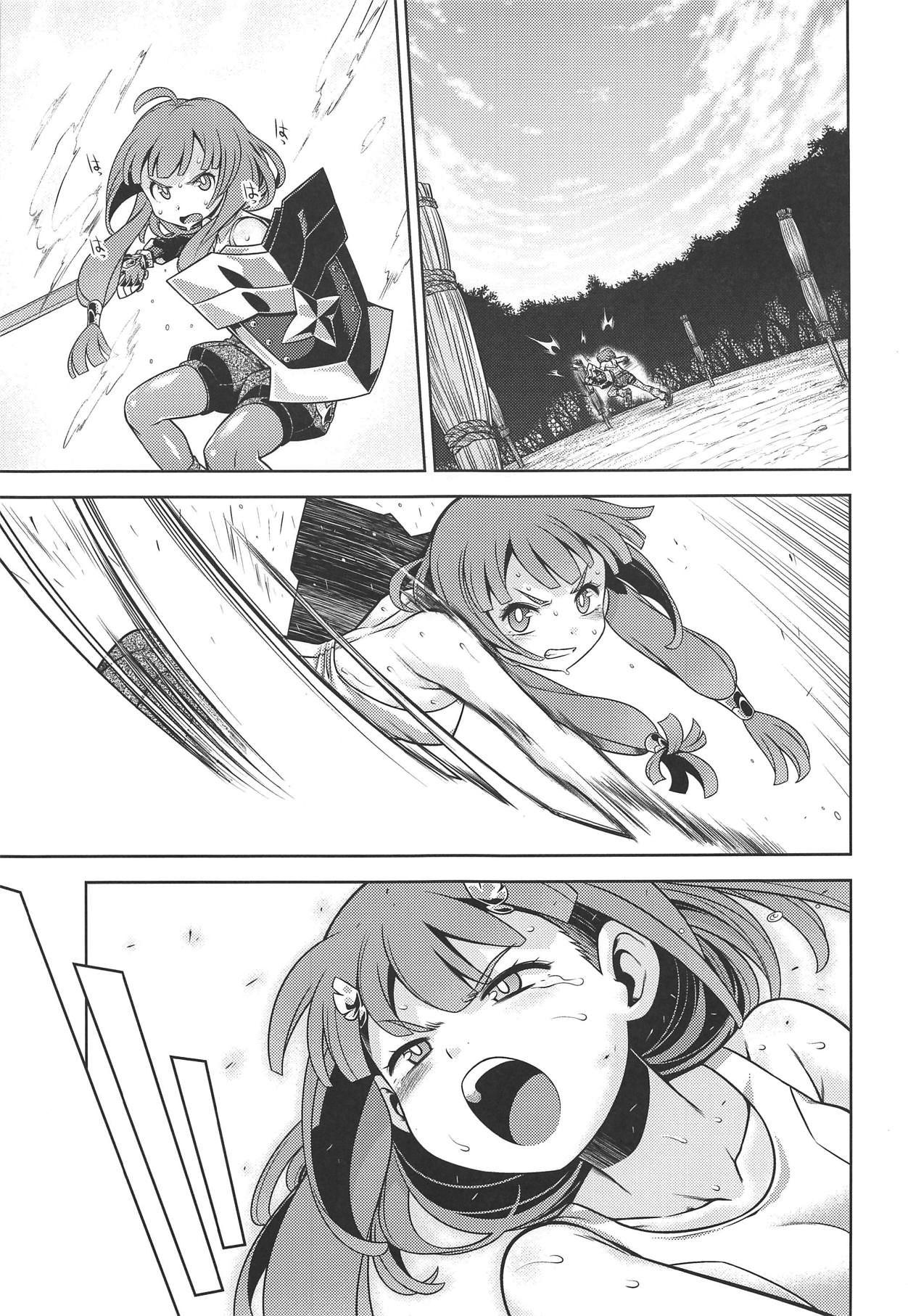 Sekaiju no Anone X - Page 6