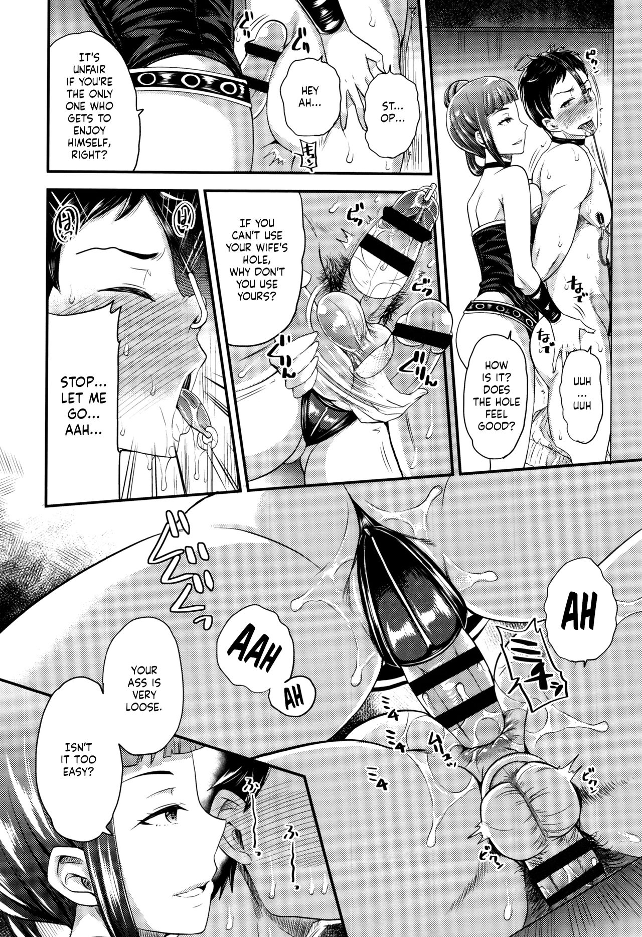 Onee-san to Asobou - Page 14