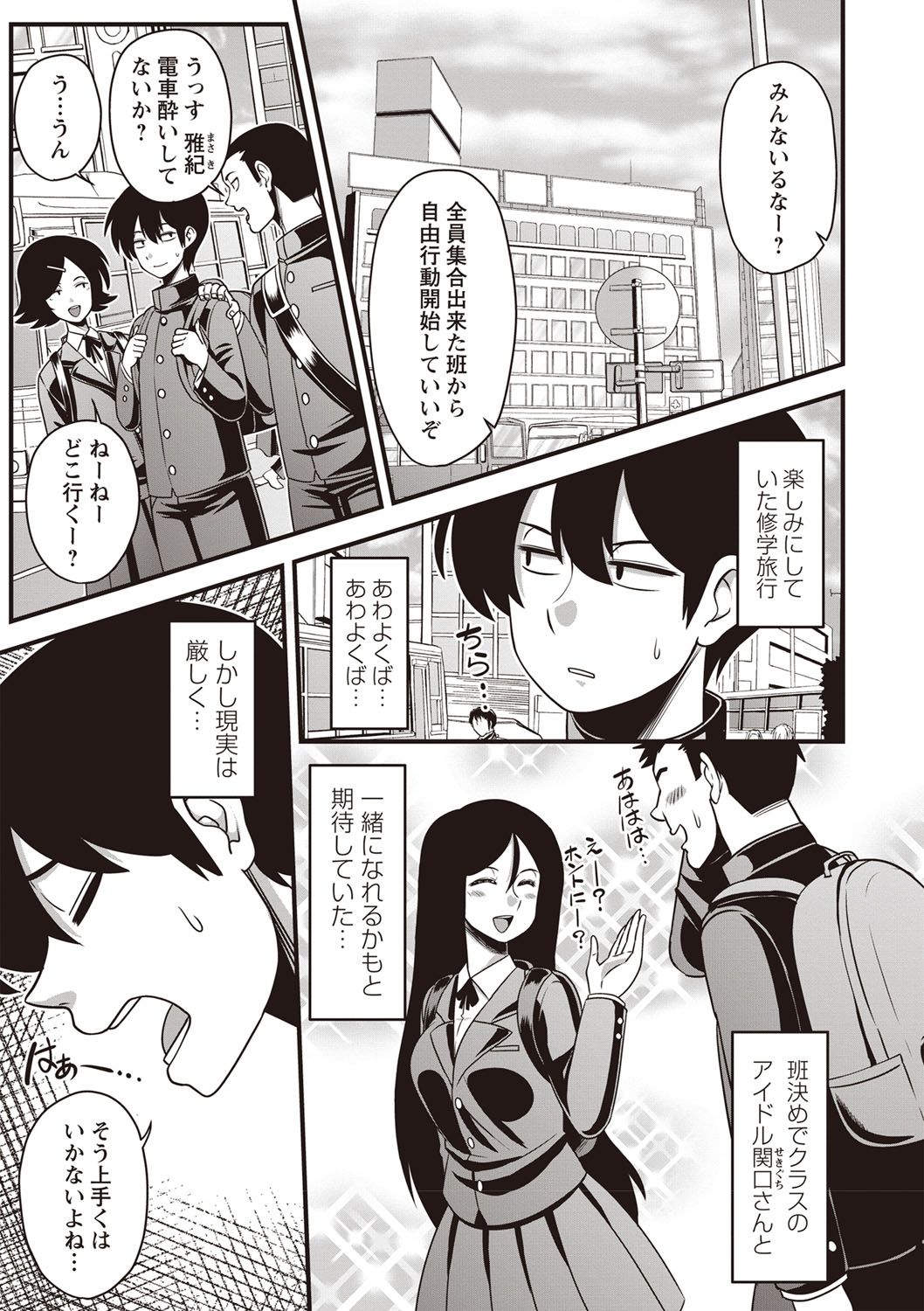 Preview page 1