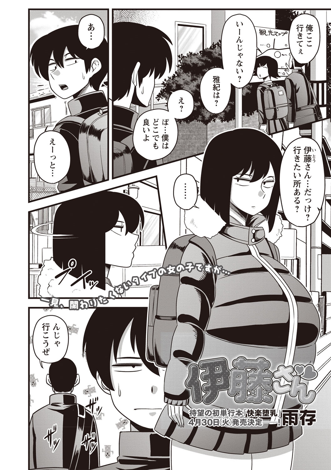 Preview page 2