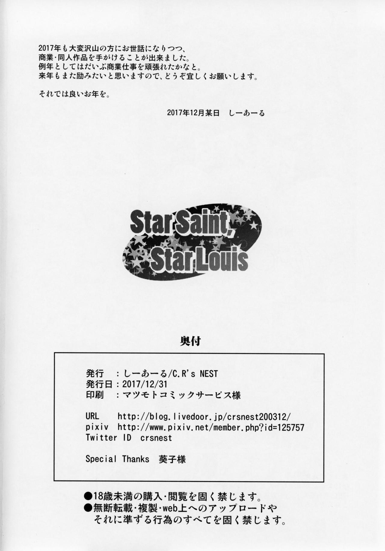 Star Saint, Star Louis - Page 17