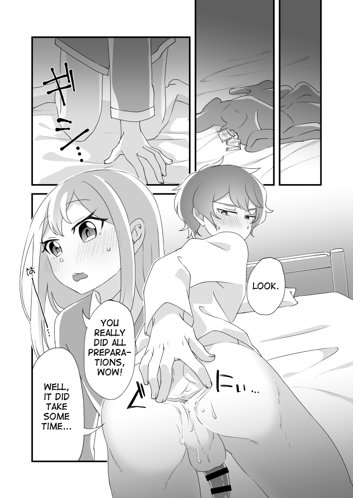 Daichi-kun, Anone. - Page 16