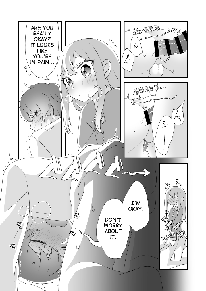Daichi-kun, Anone. - Page 18