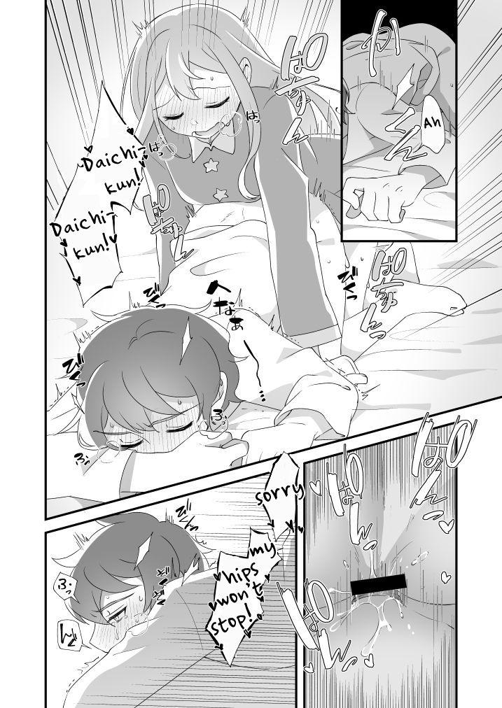 Daichi-kun, Anone. - Page 22