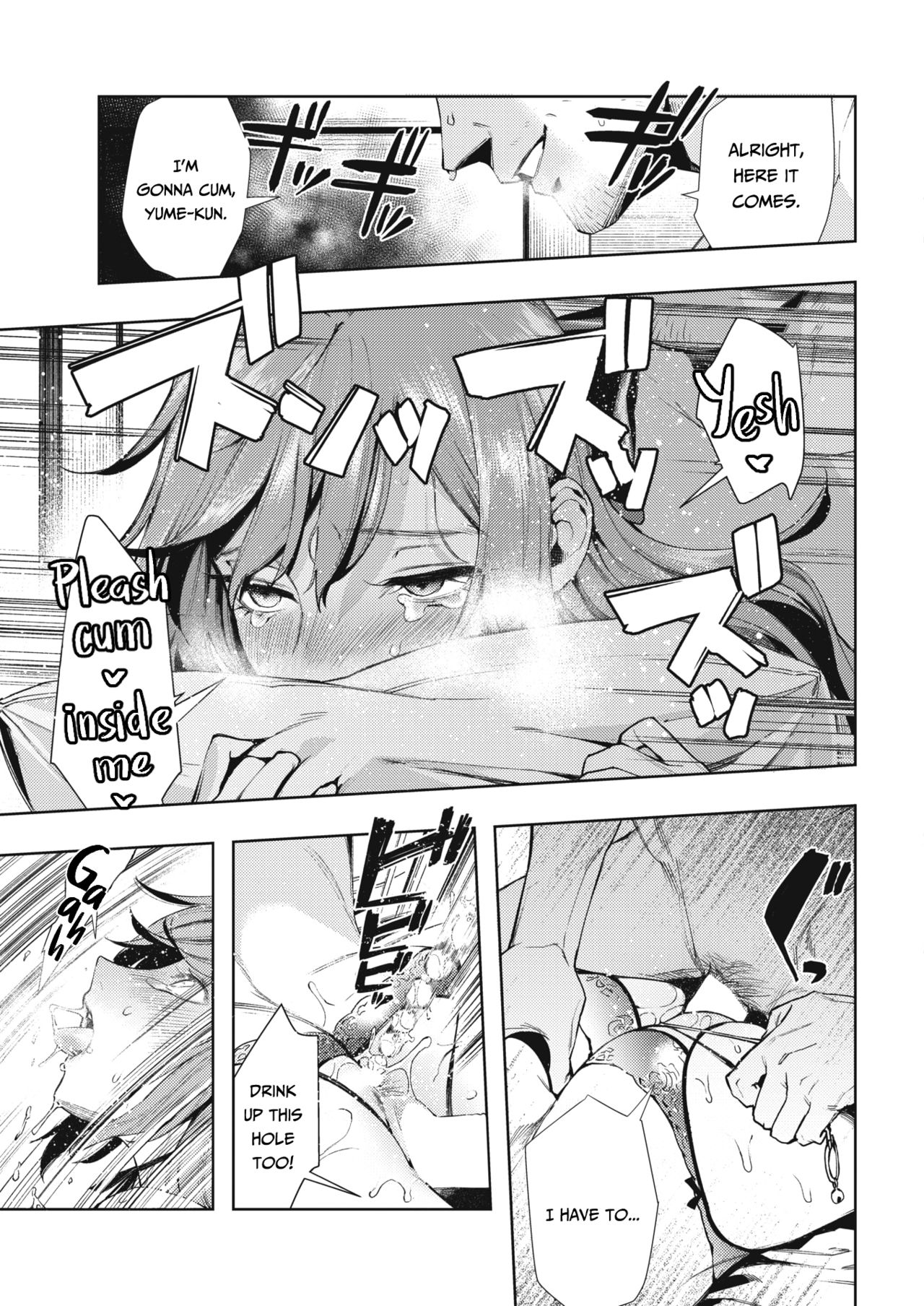 Morpho - Page 21